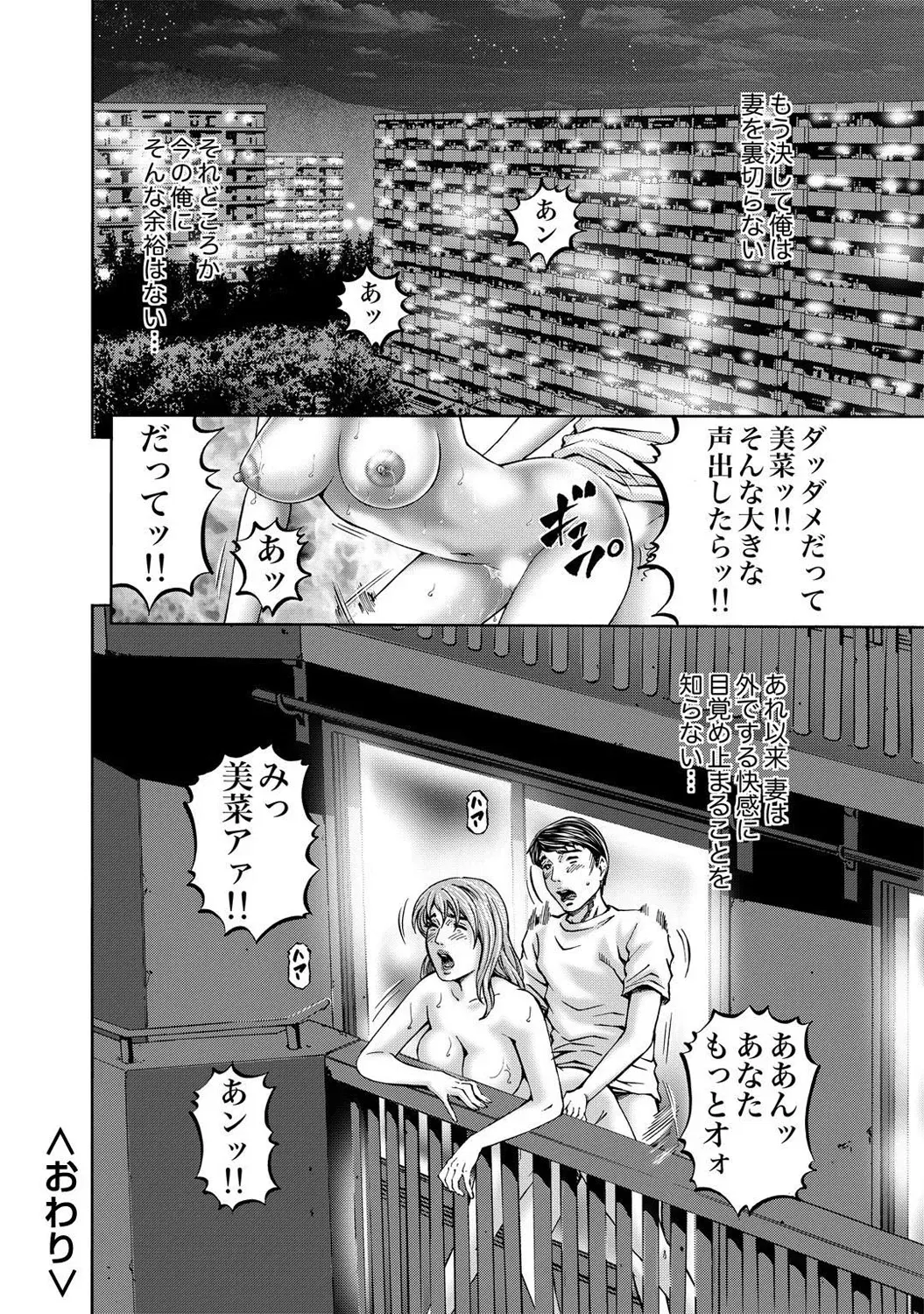 Image #24