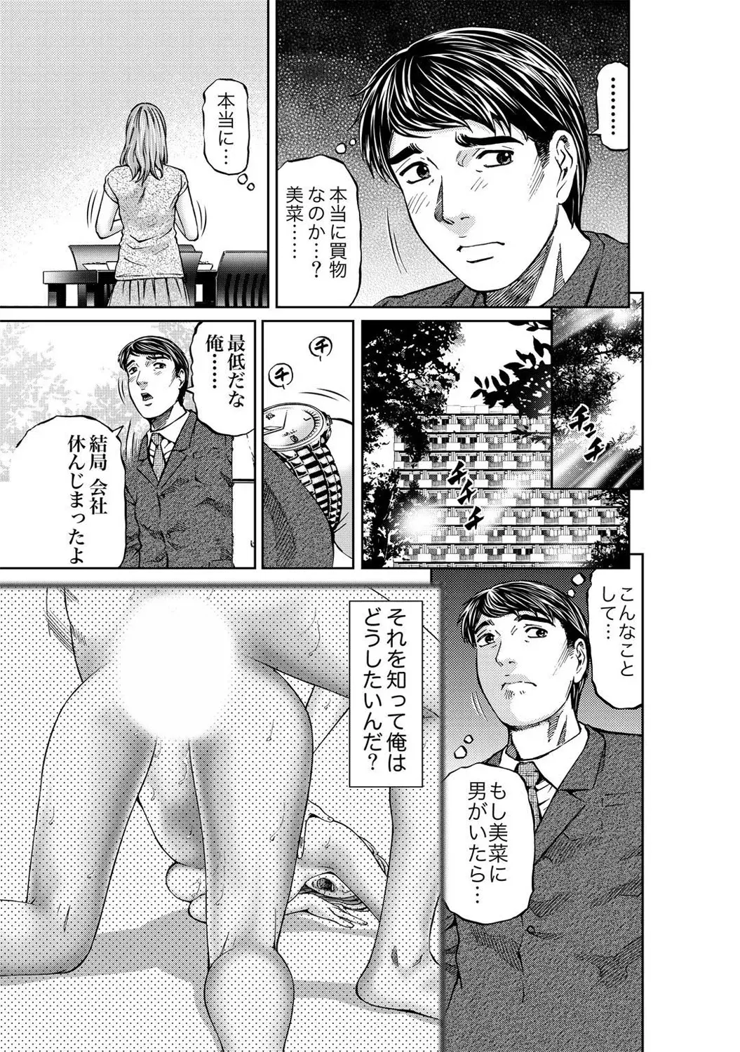 Image #9