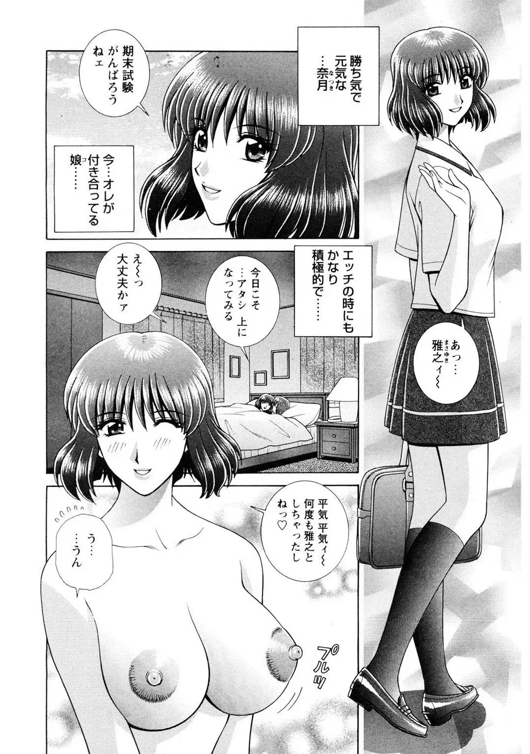 Image #92