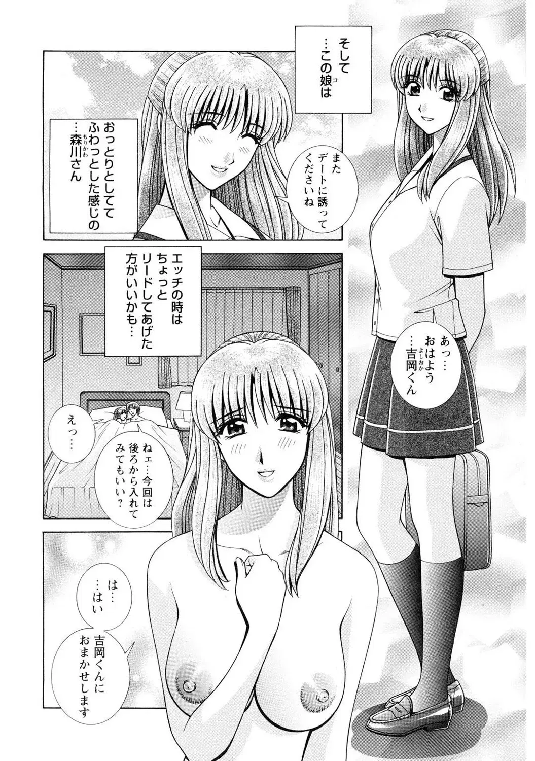 Image #98