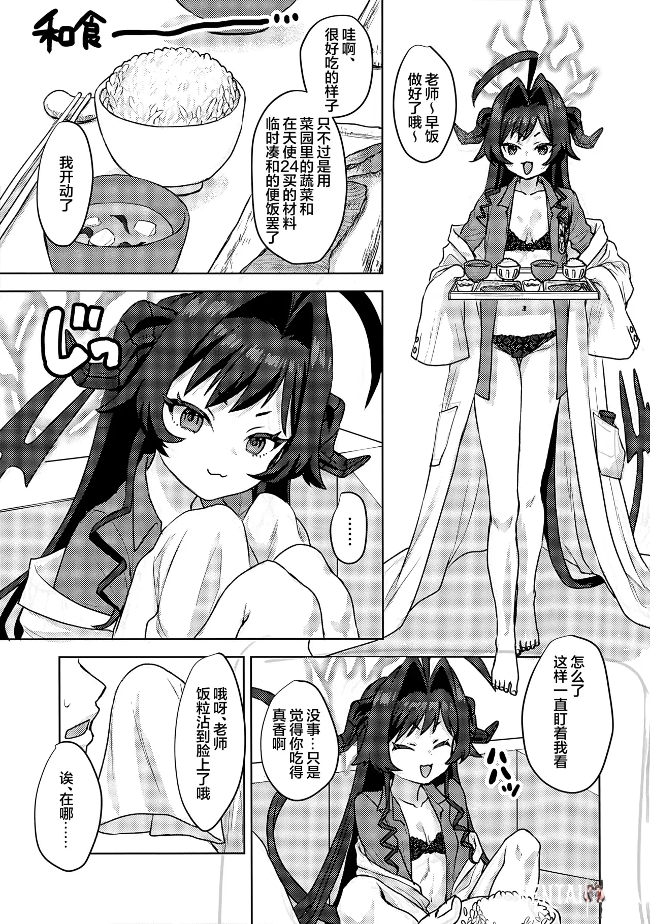 Image #11