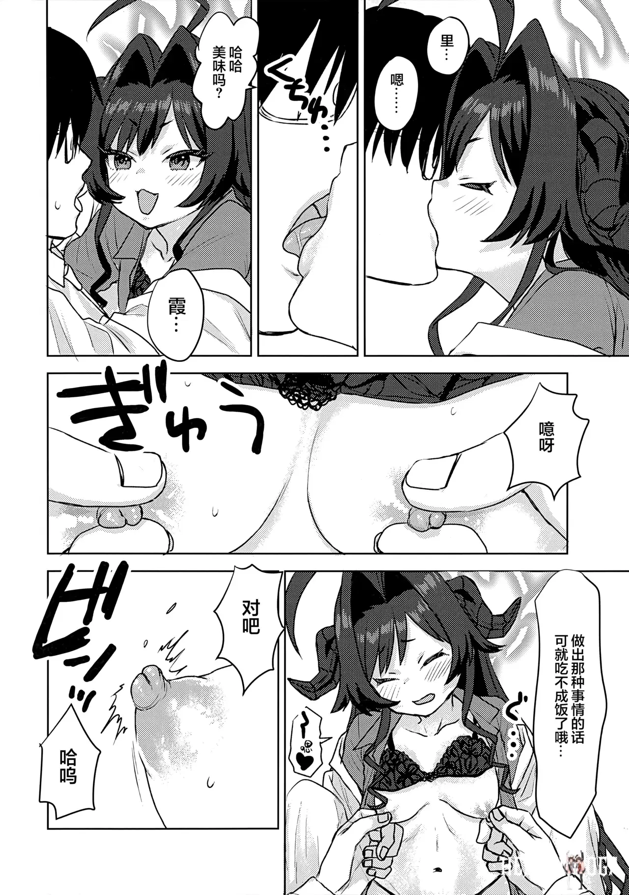 Image #12