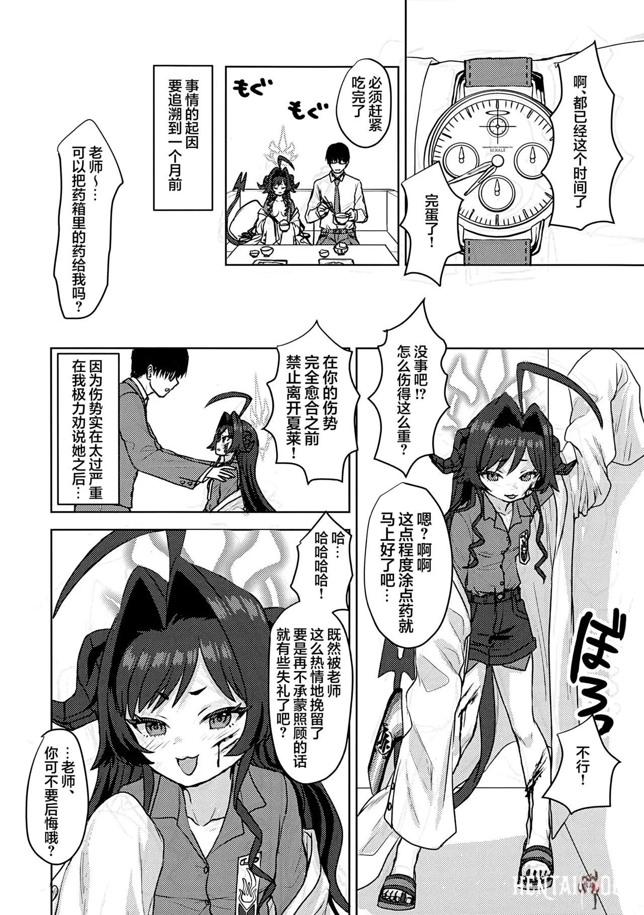 Image #16