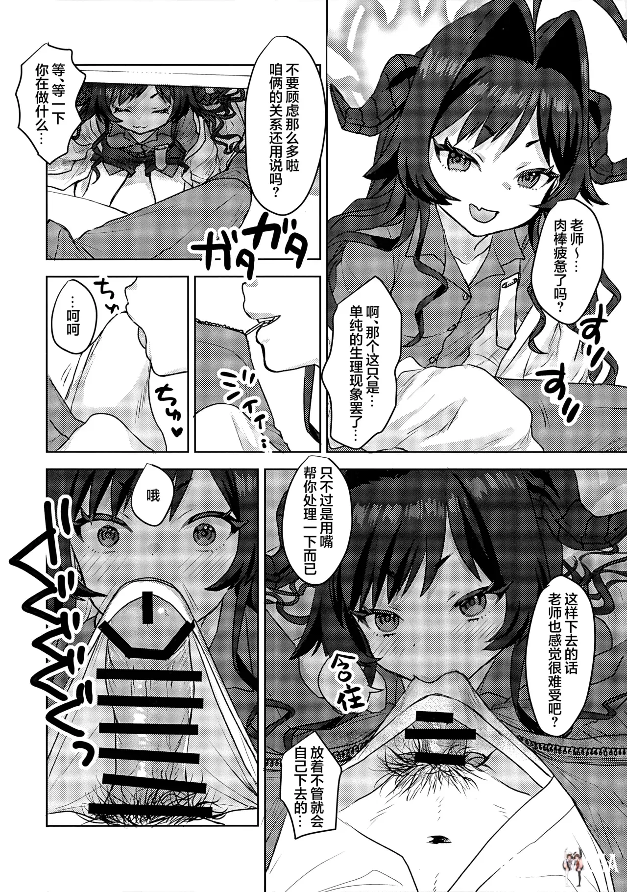 Image #18