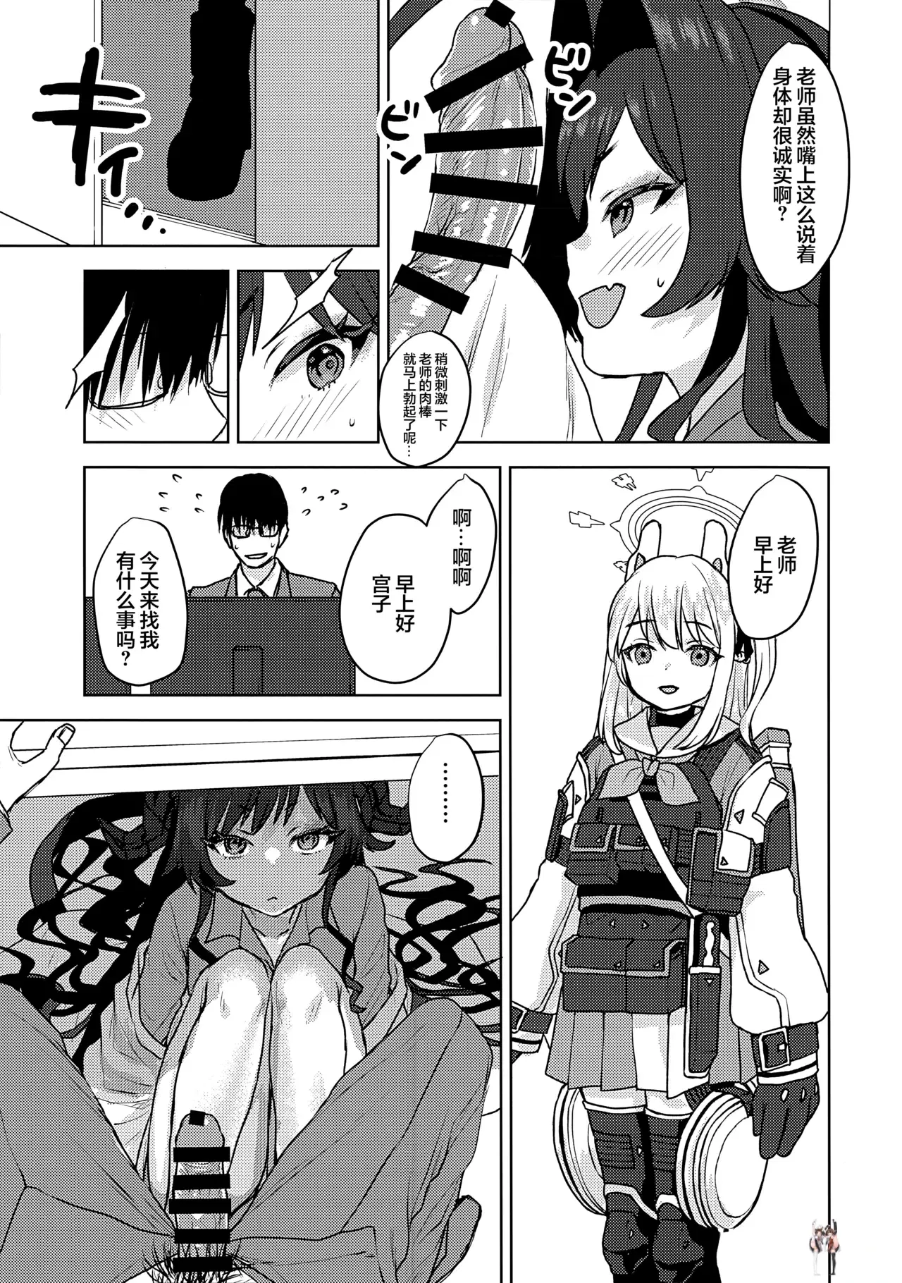 Image #19