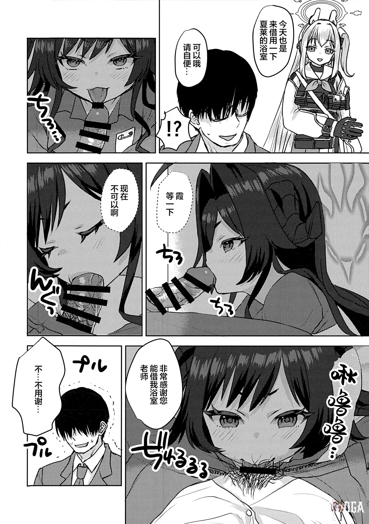 Image #20