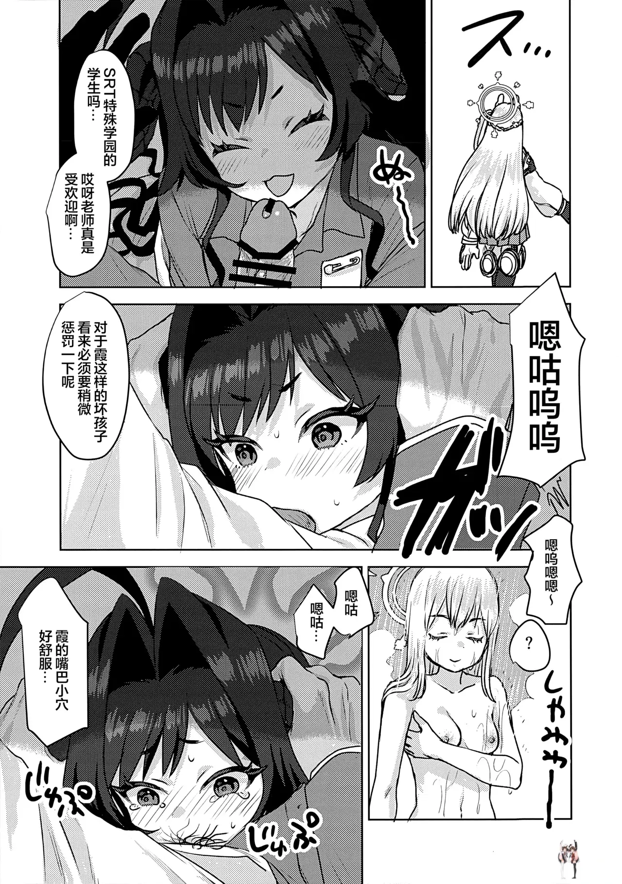 Image #21
