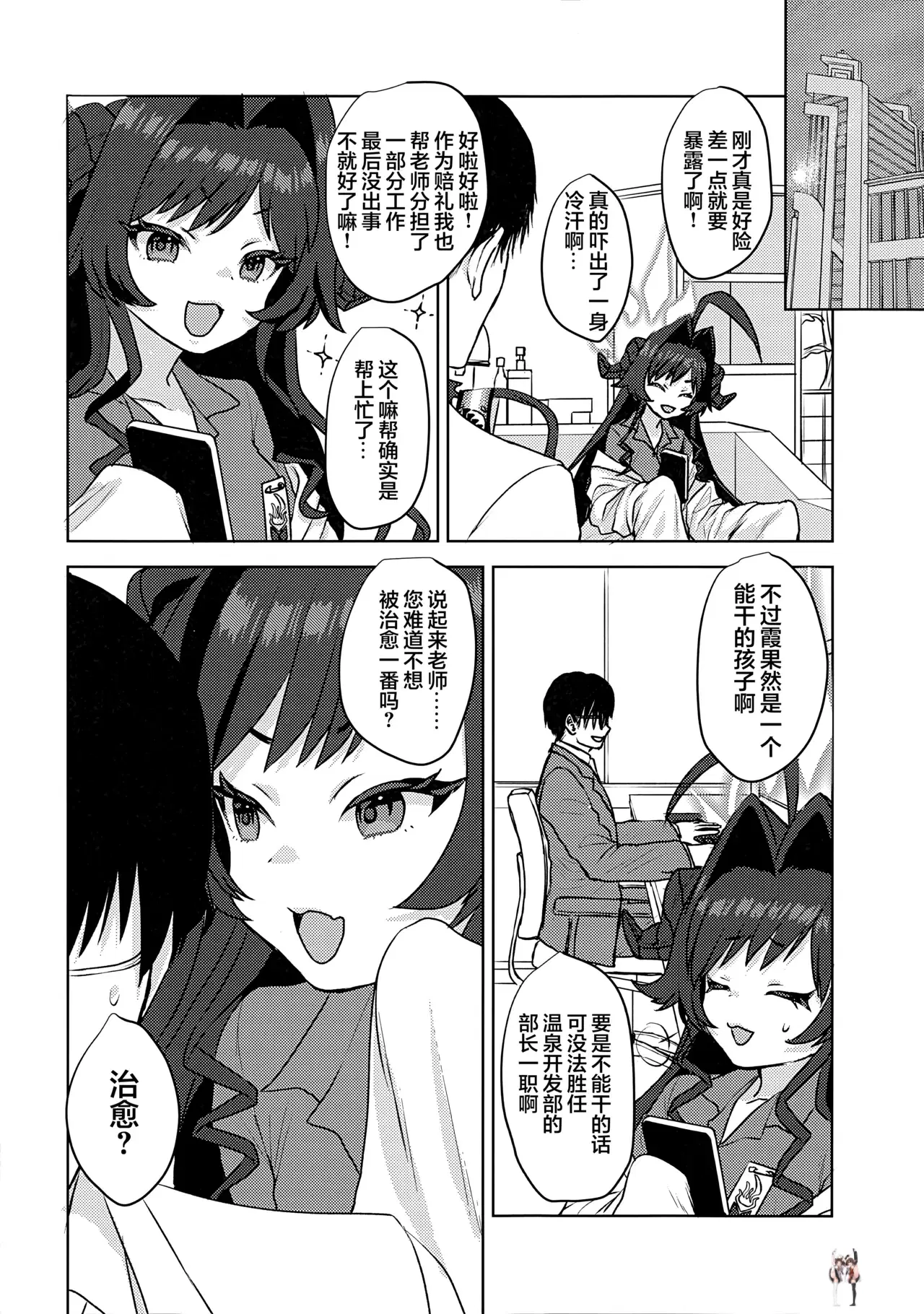 Image #26