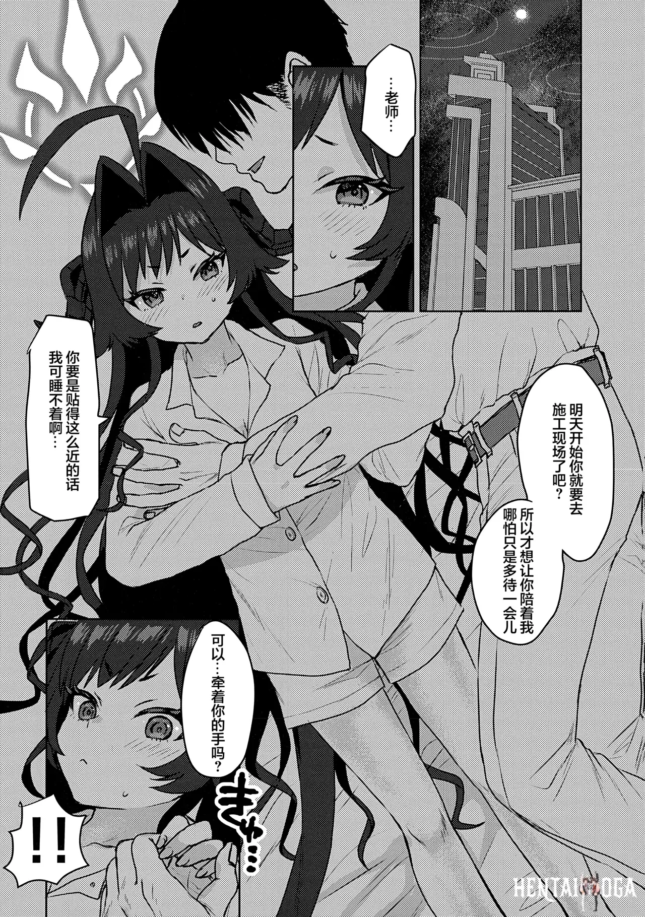 Image #32