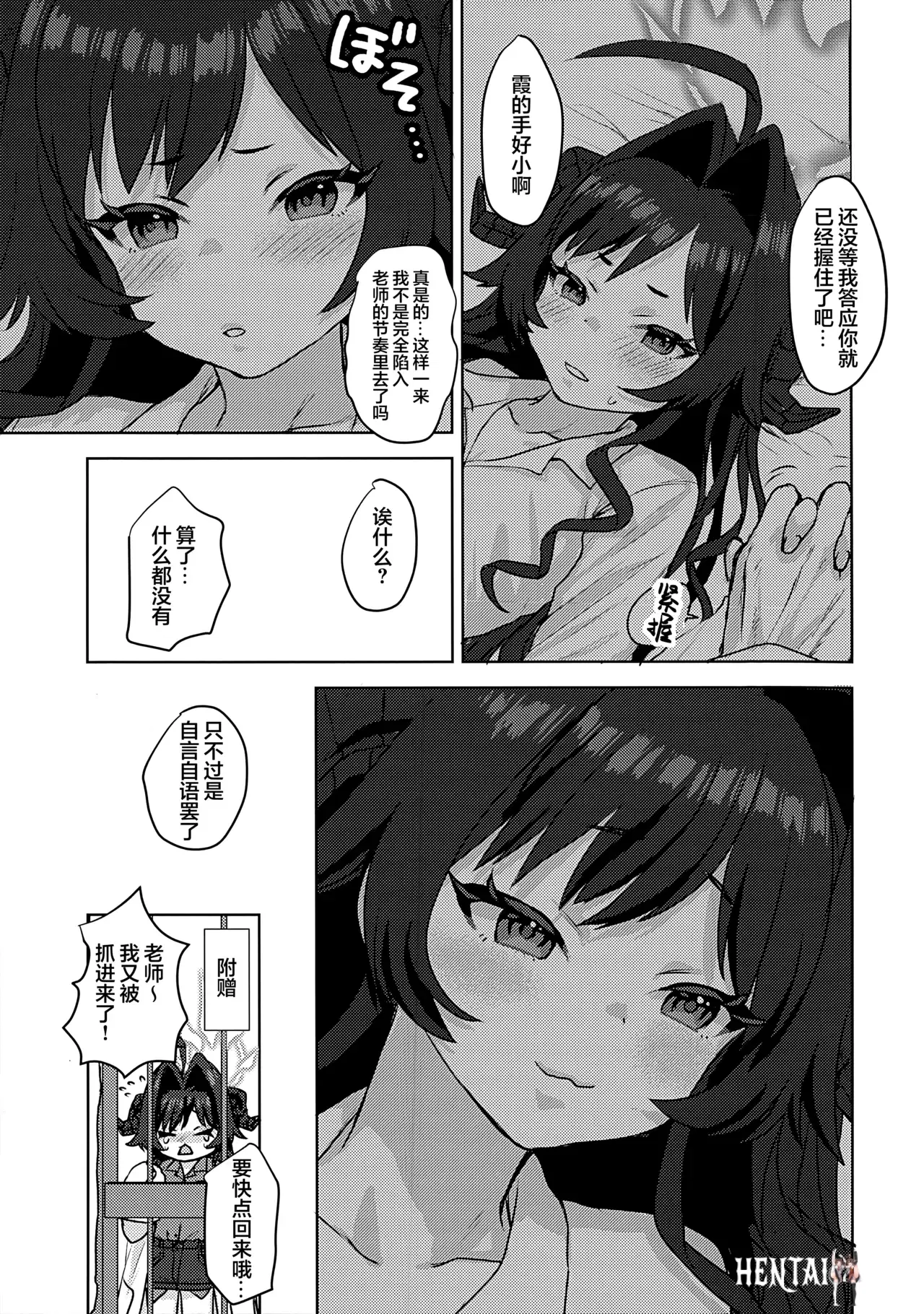 Image #33