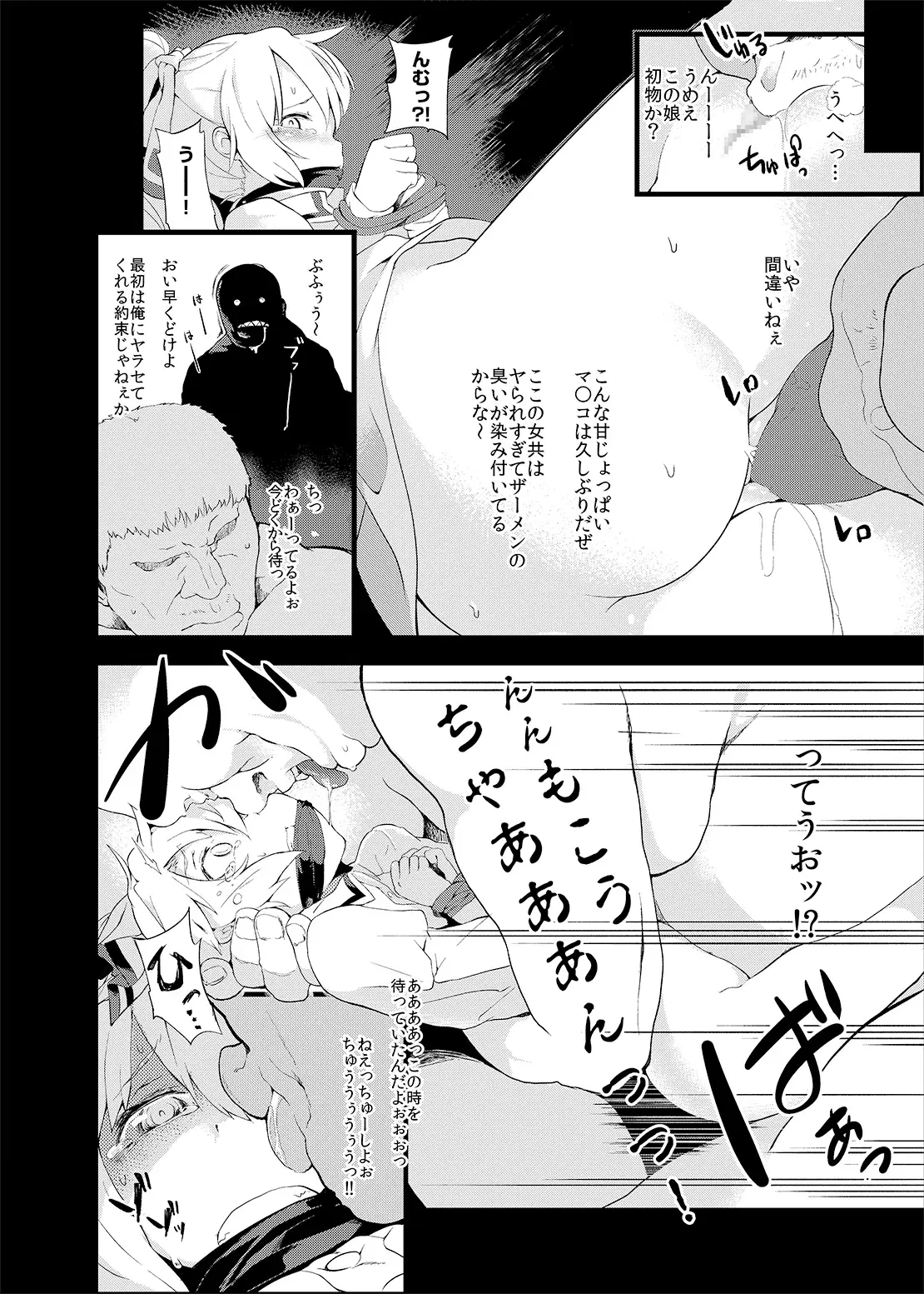 Image #6