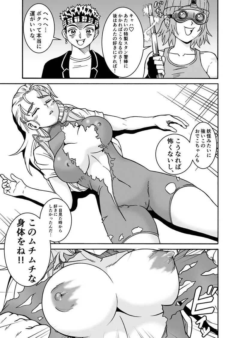Image #197