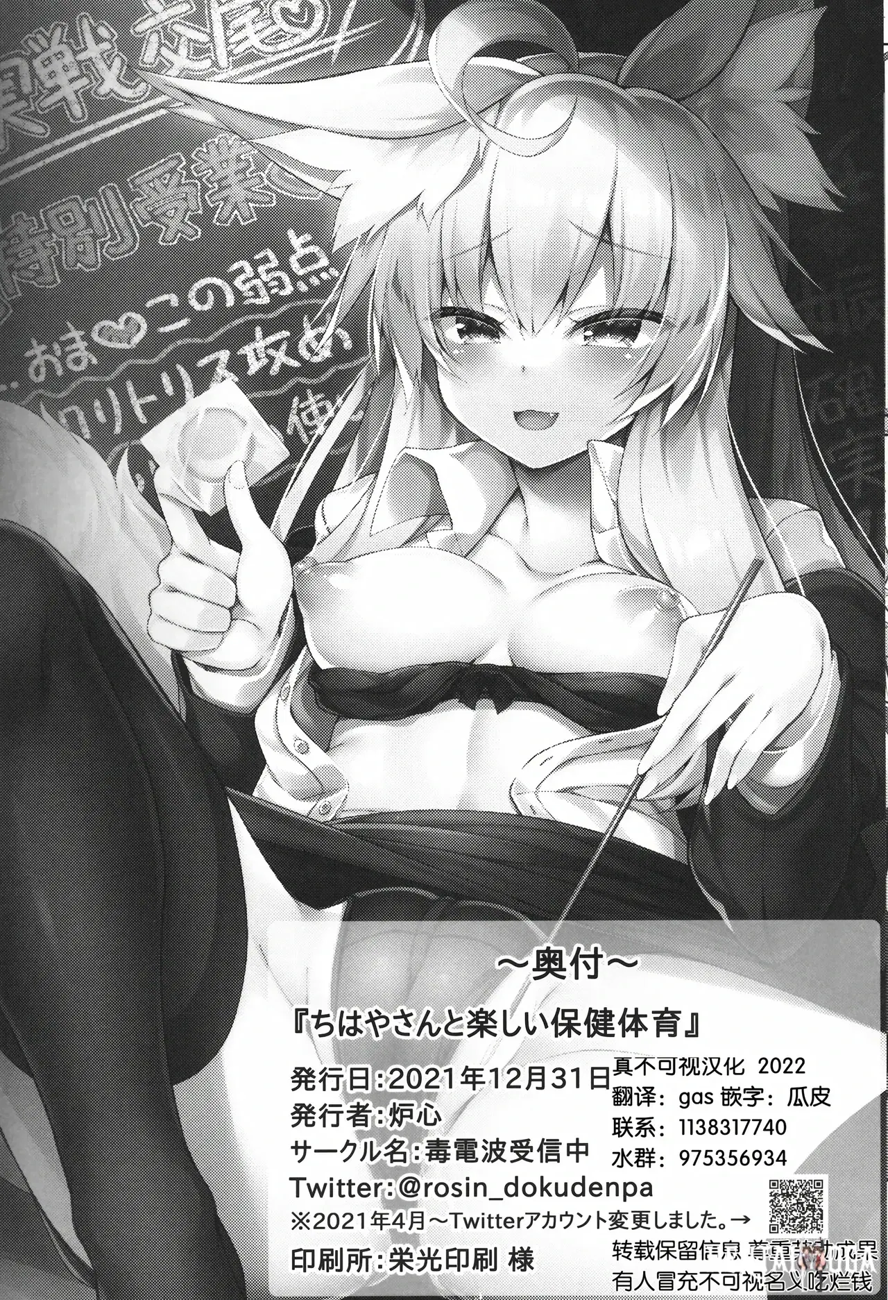 Image #27
