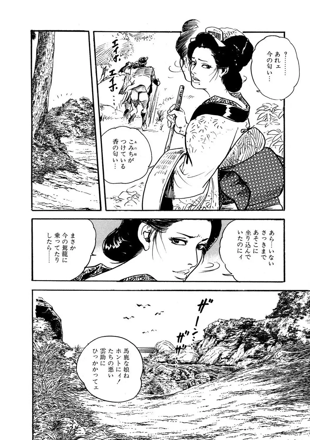 Image #11