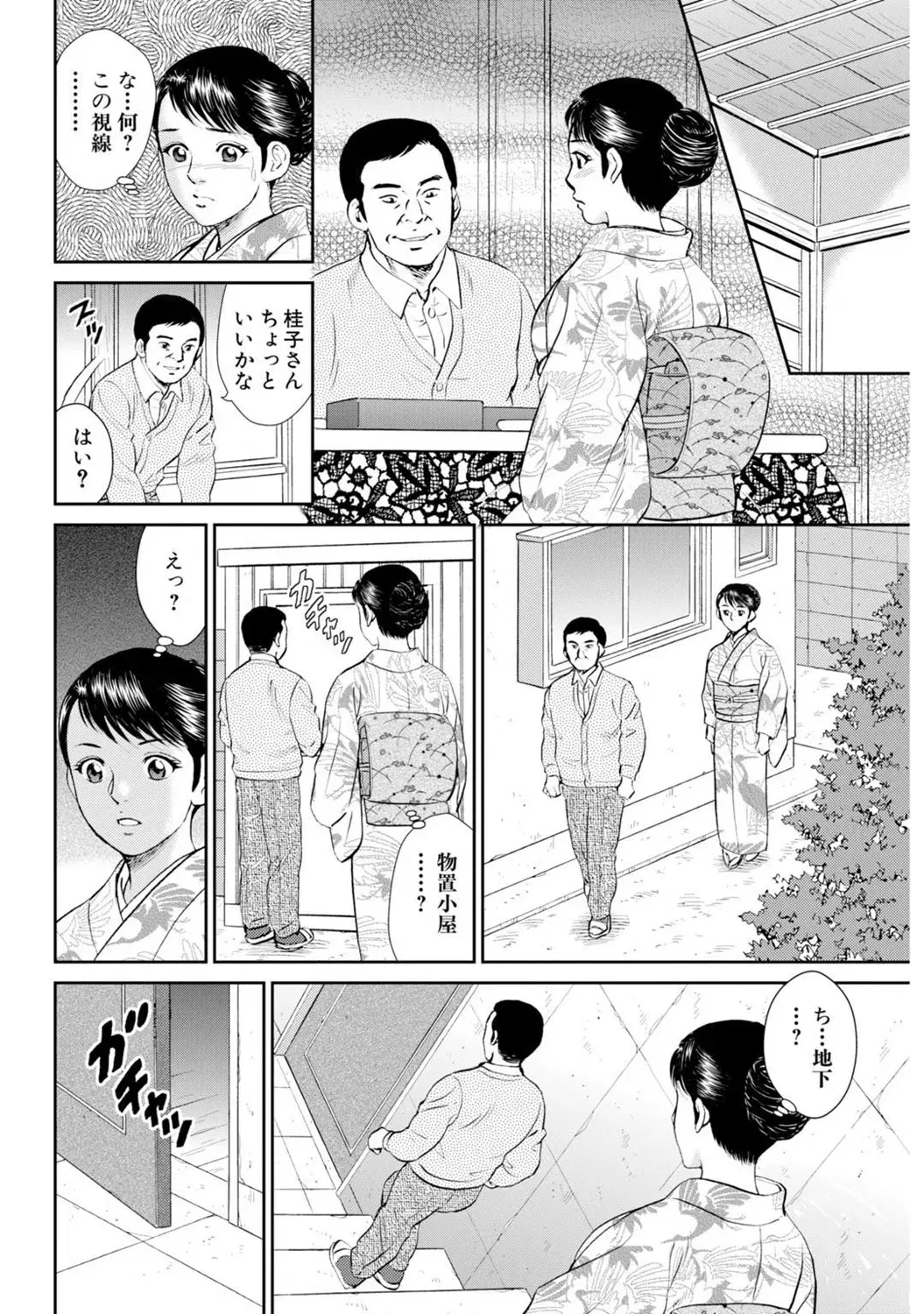 Image #119