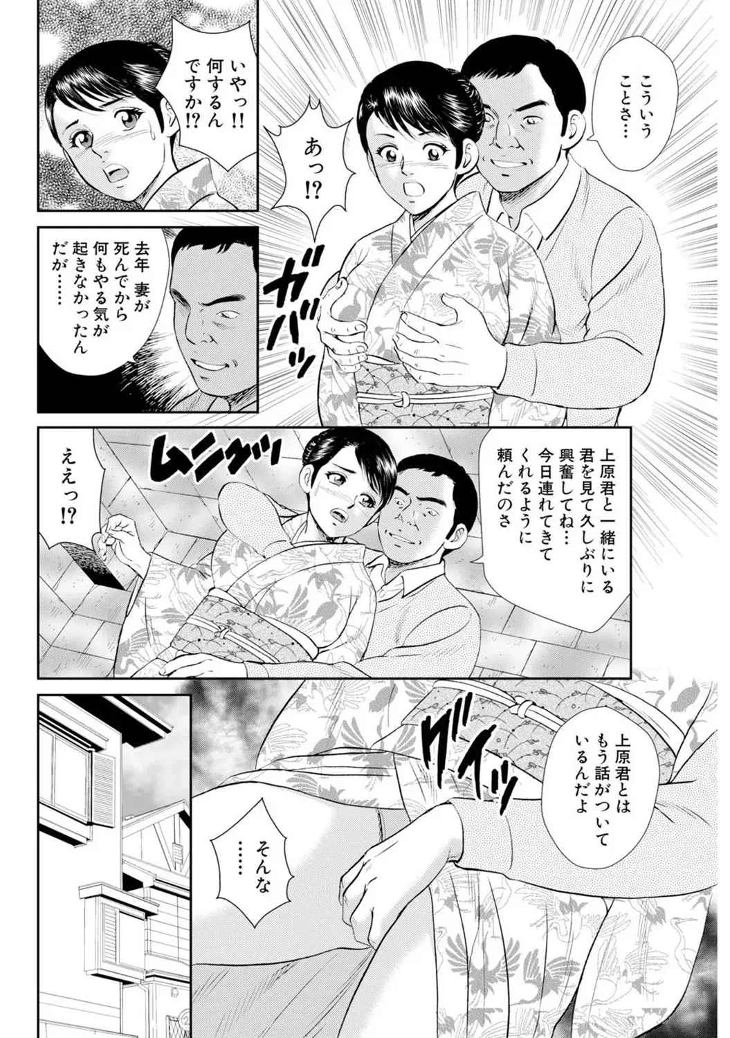 Image #121
