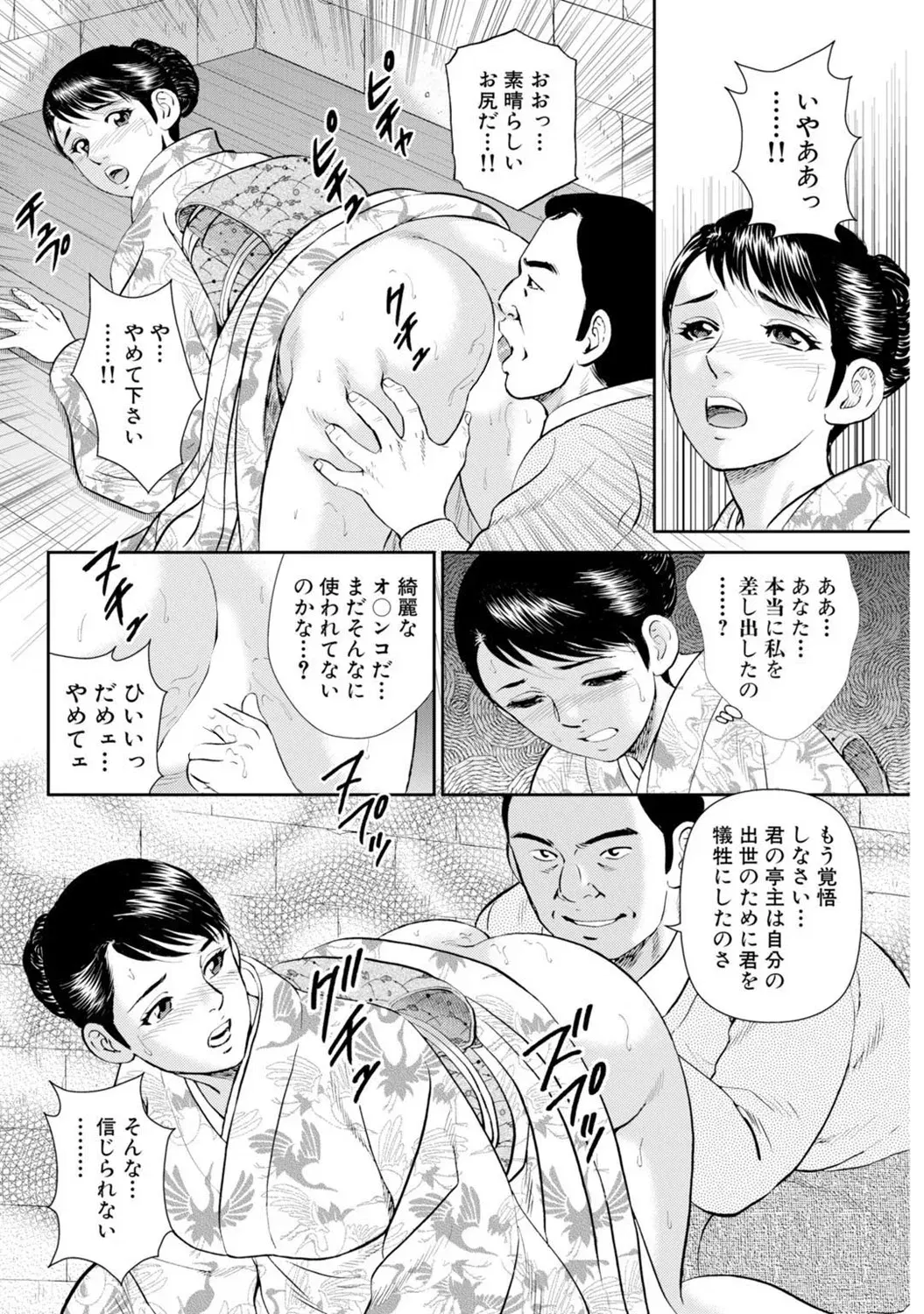 Image #123