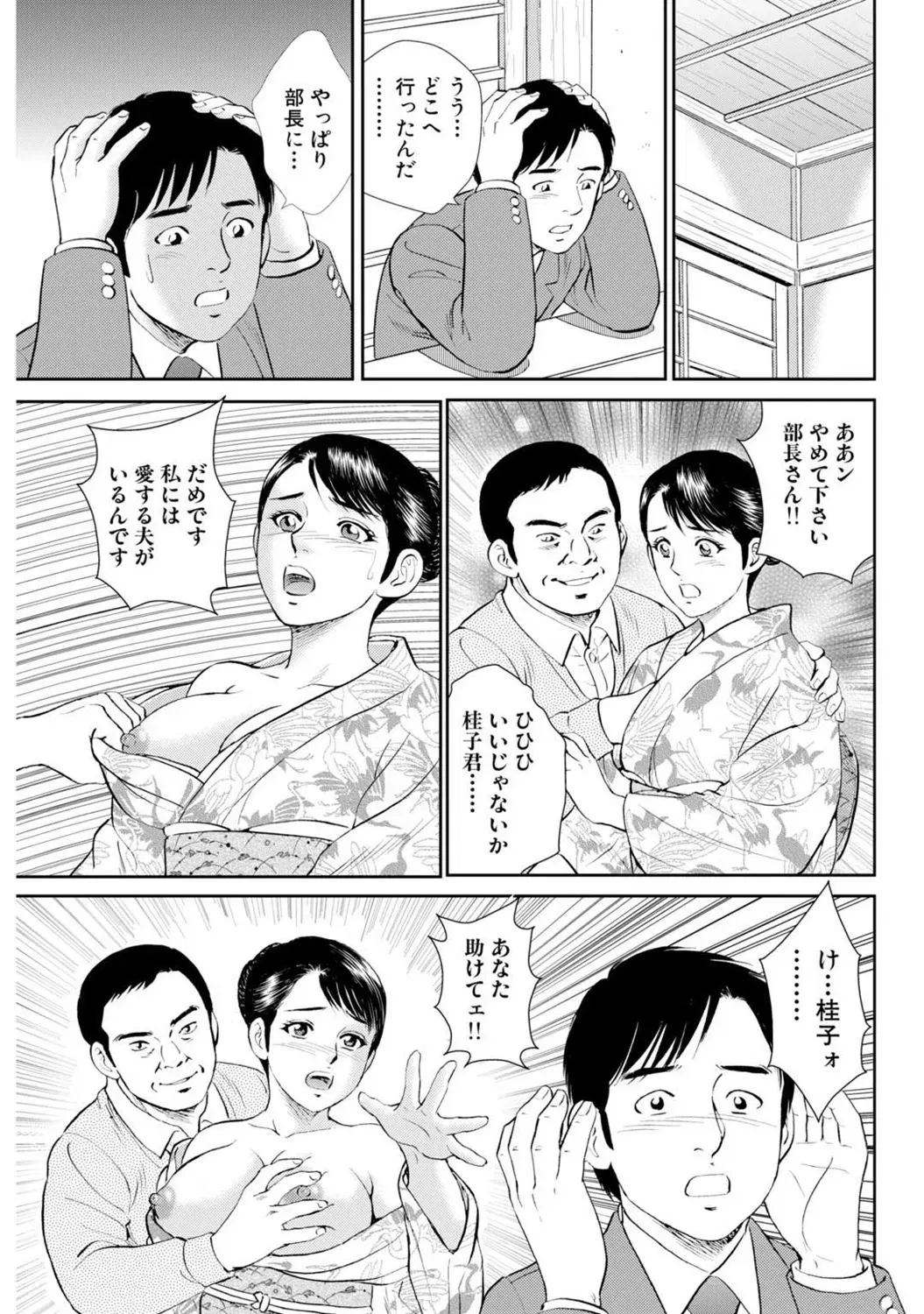 Image #130