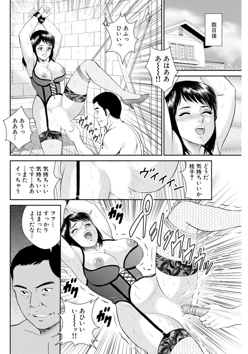 Image #137