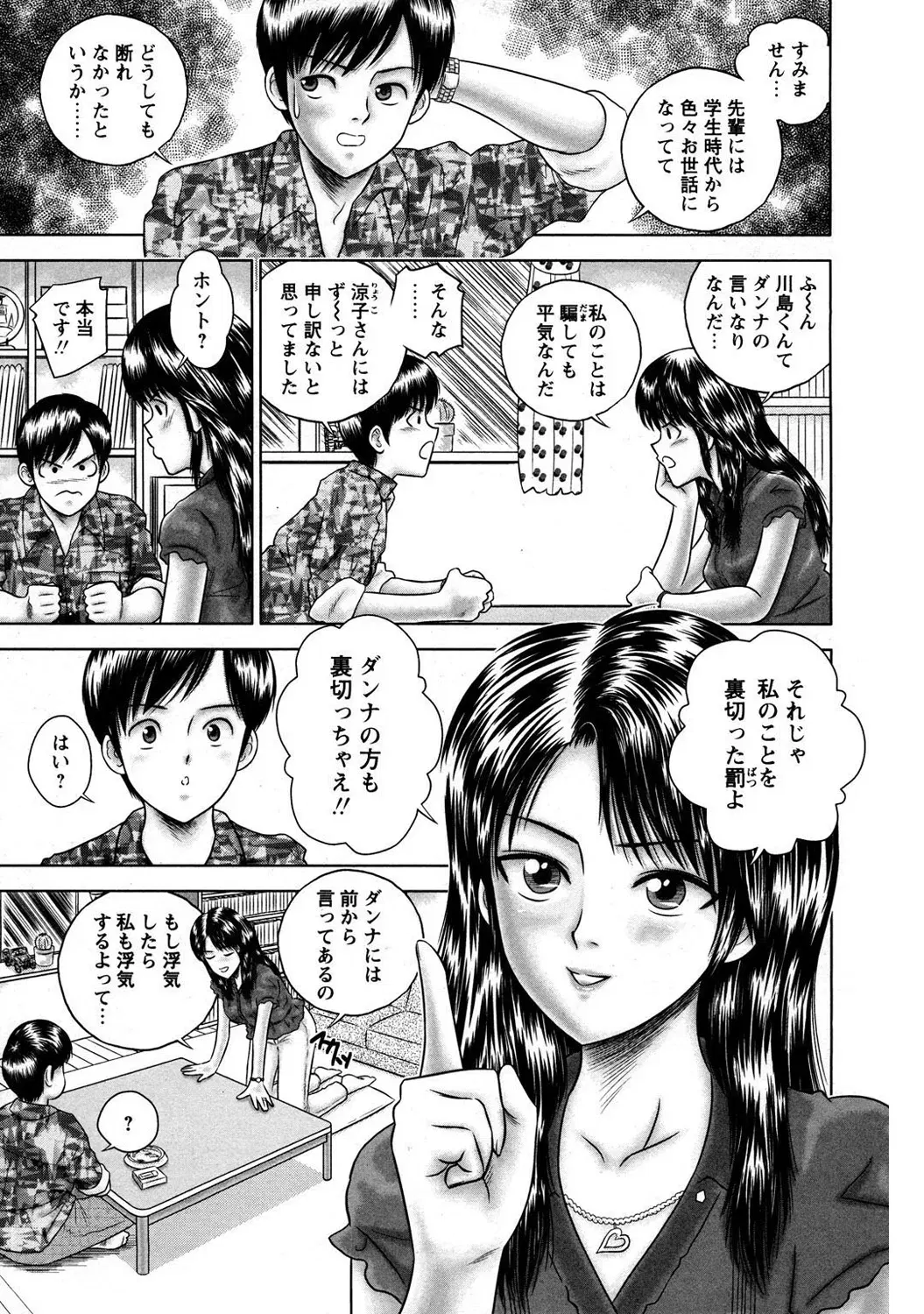 Image #152