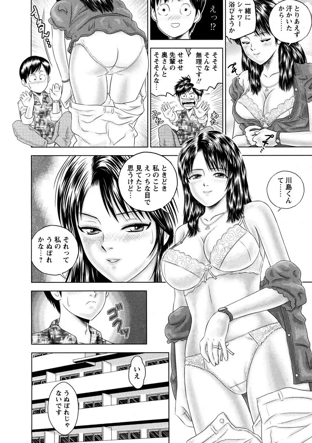 Image #153