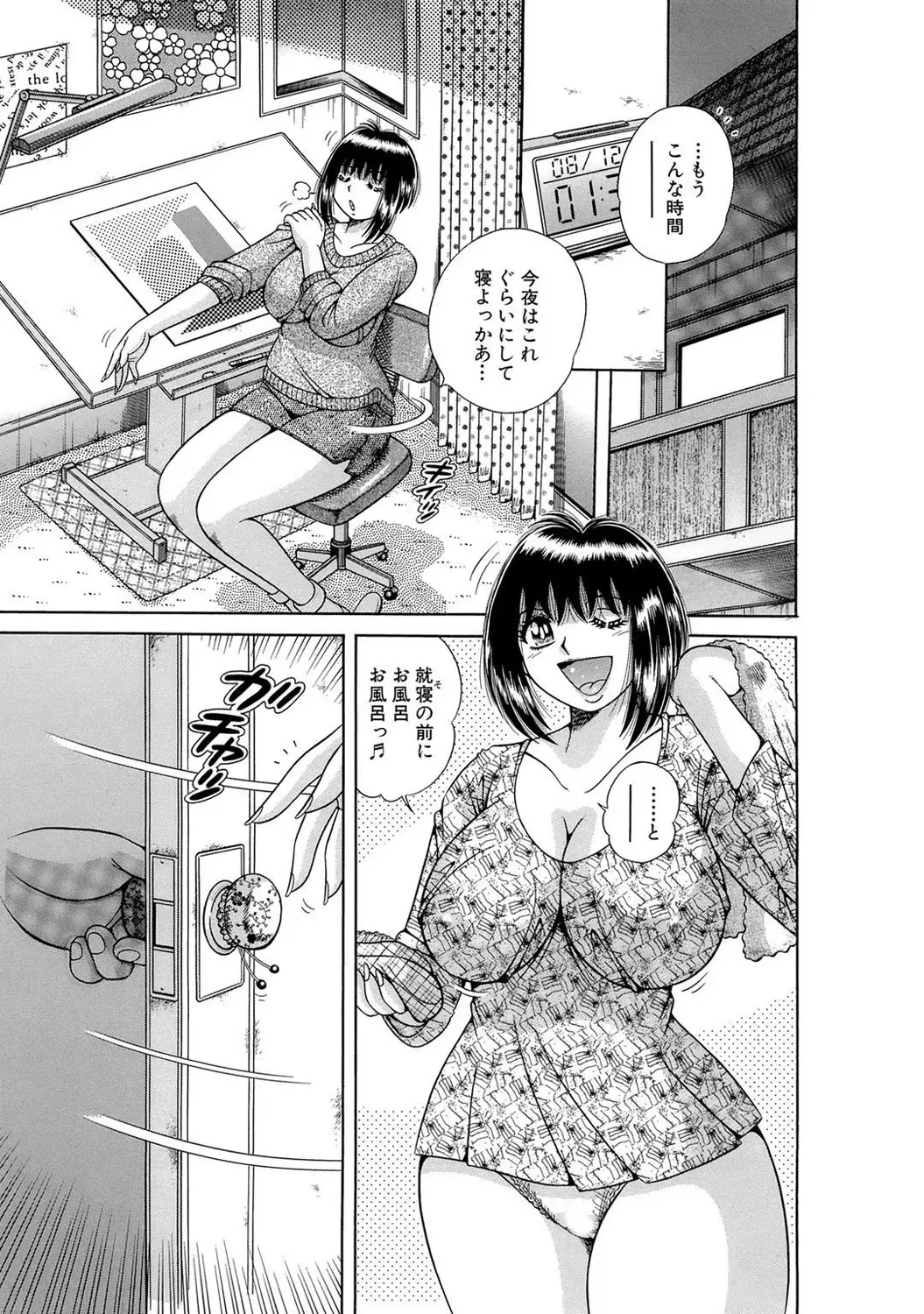 Image #169