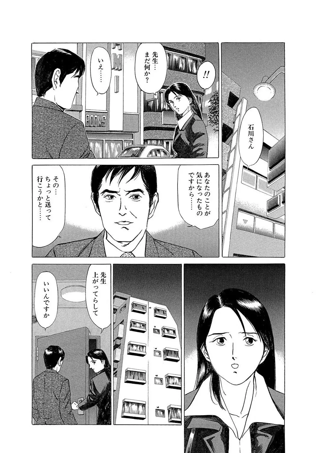 Image #35