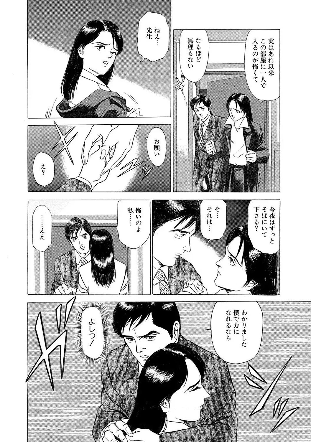 Image #36