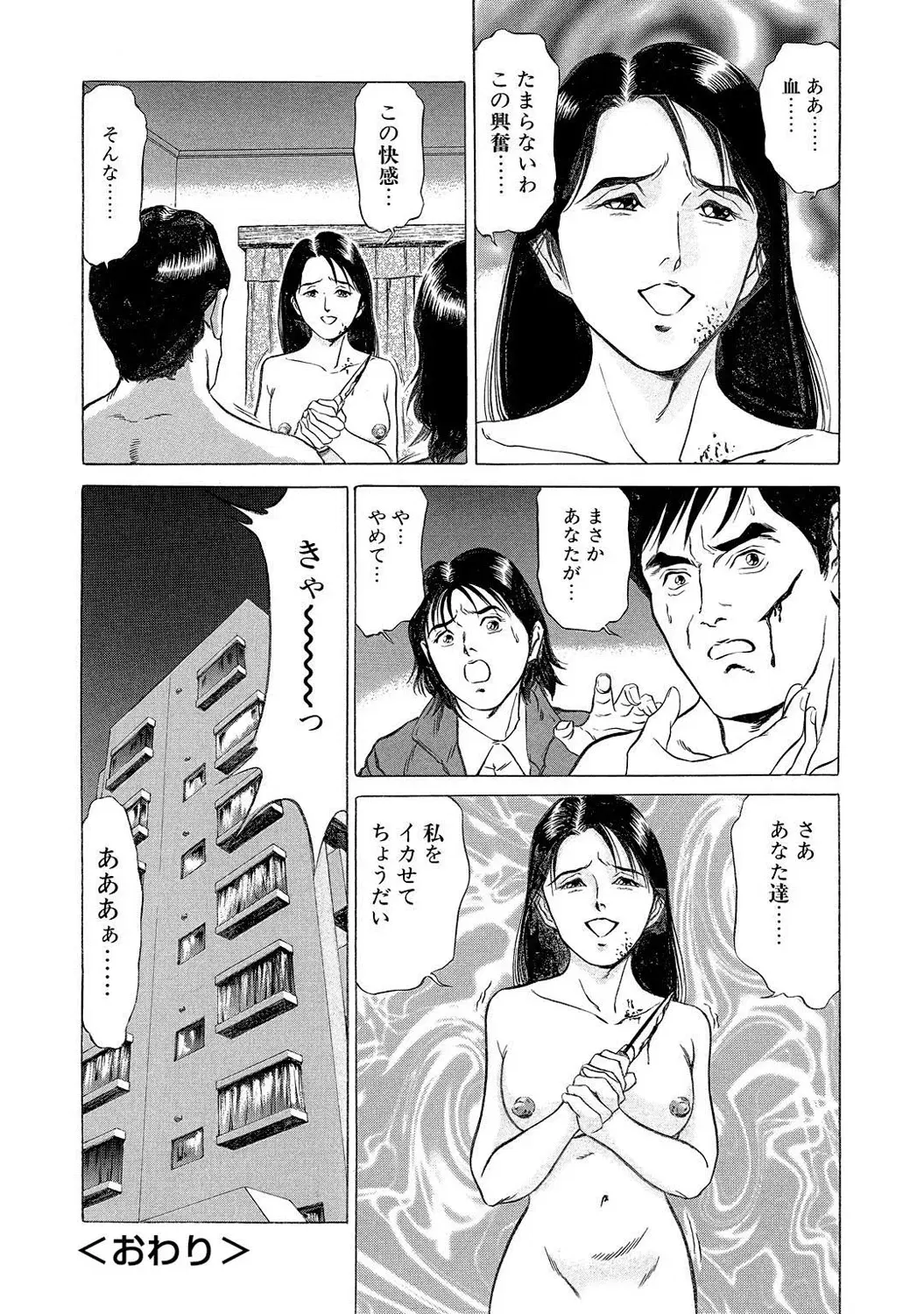 Image #46