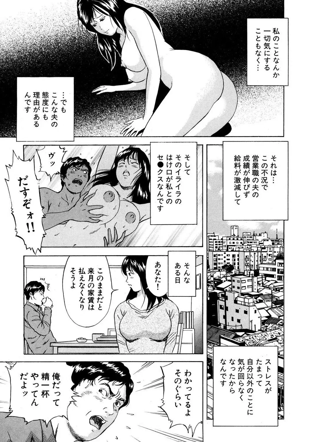 Image #49