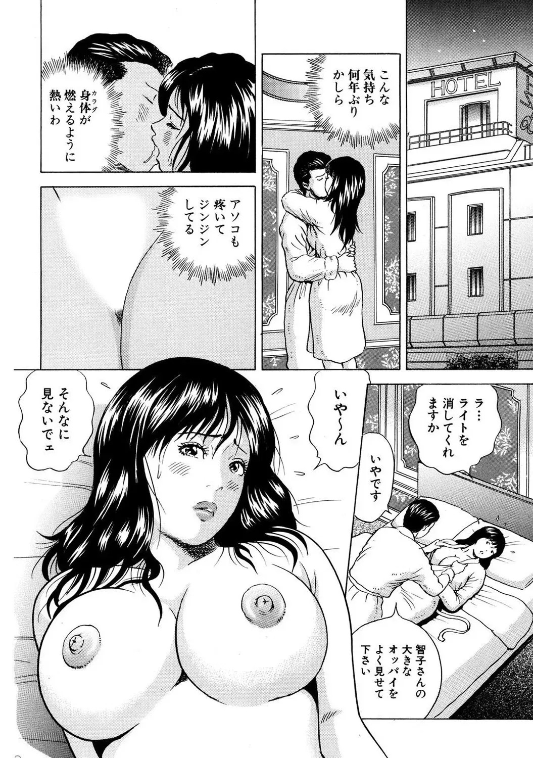 Image #54
