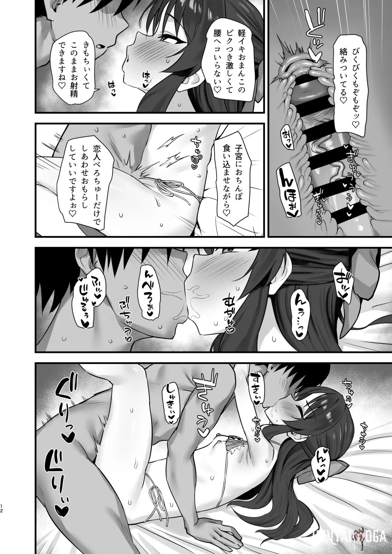 Image #12