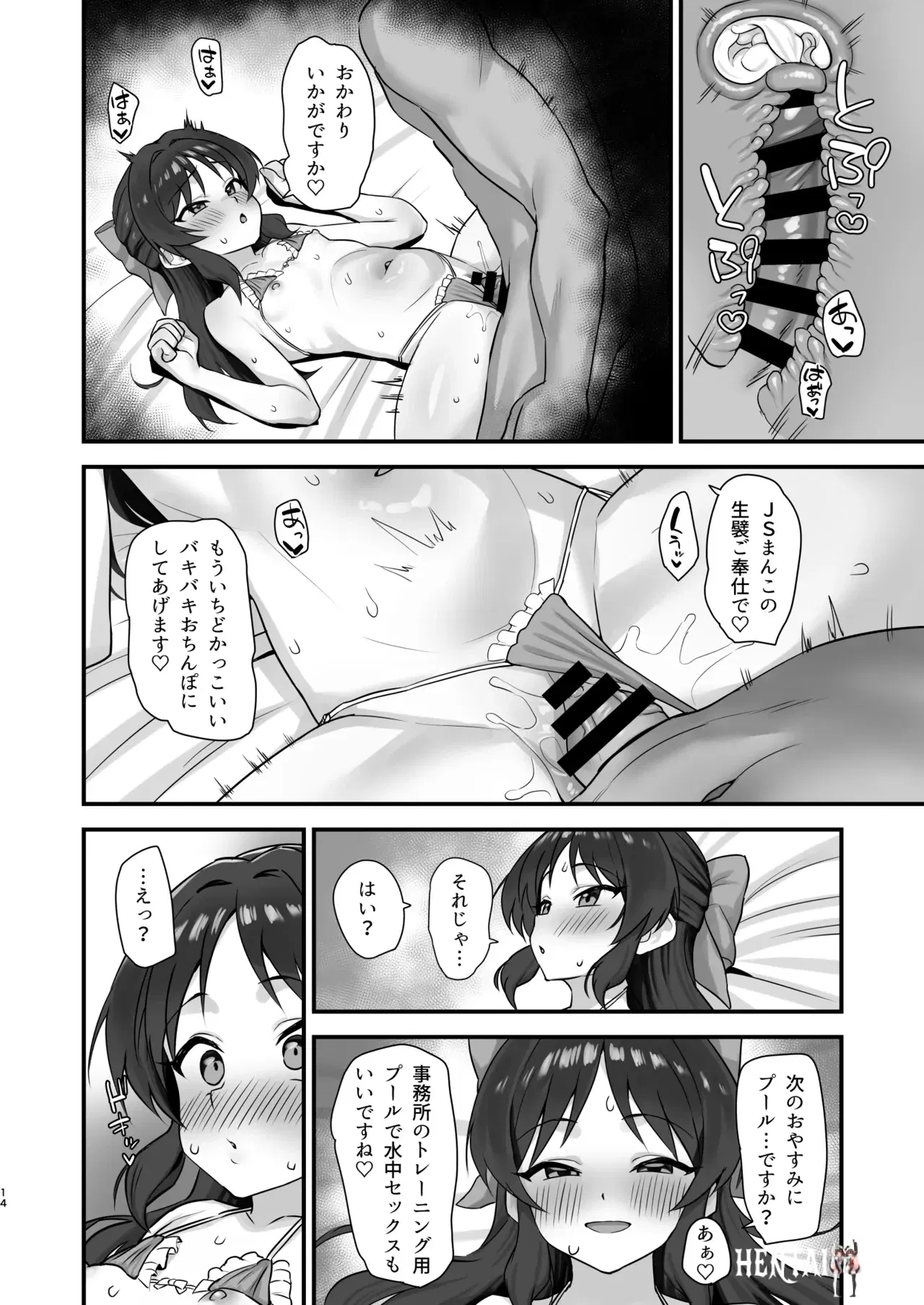 Image #14