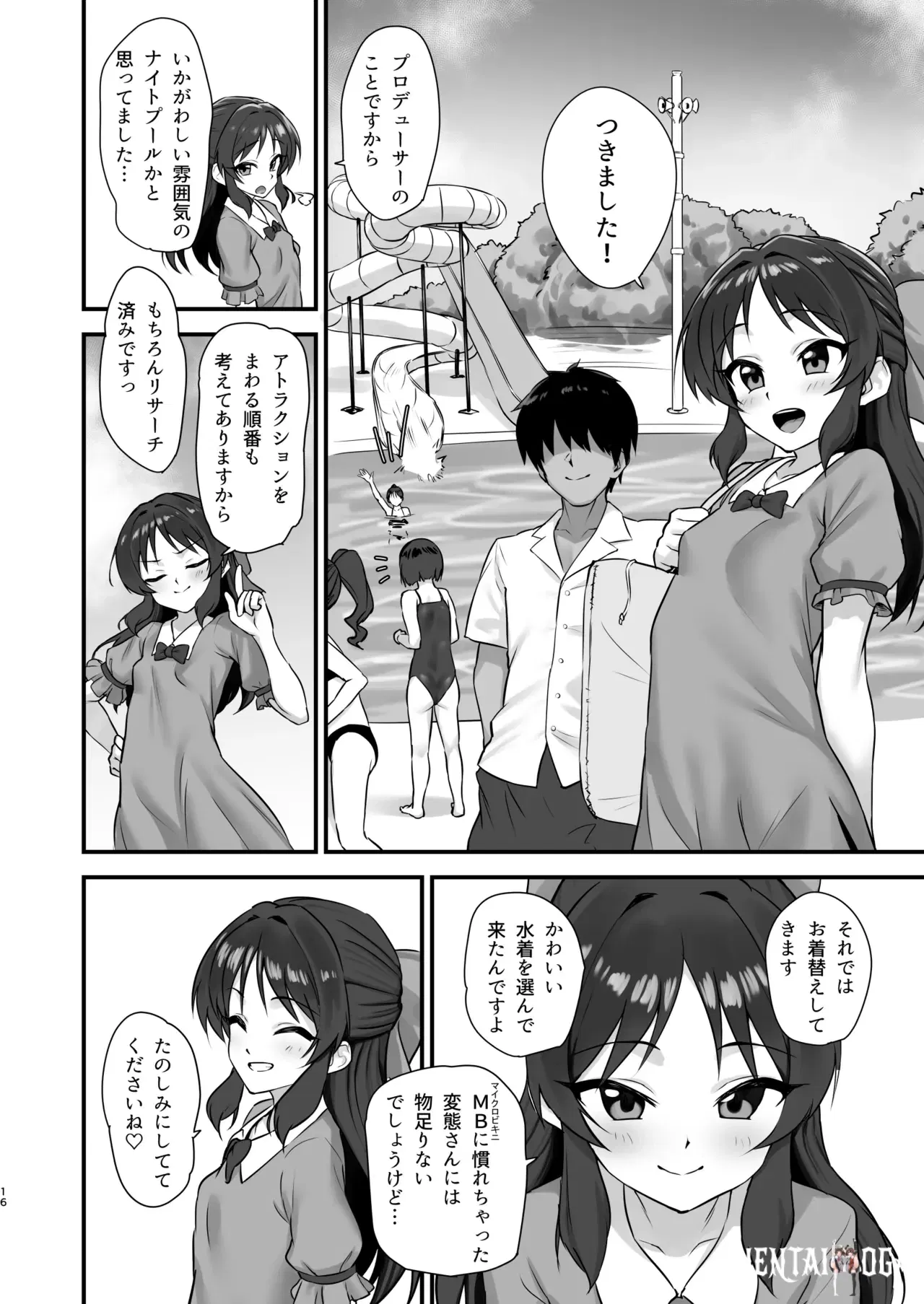 Image #16