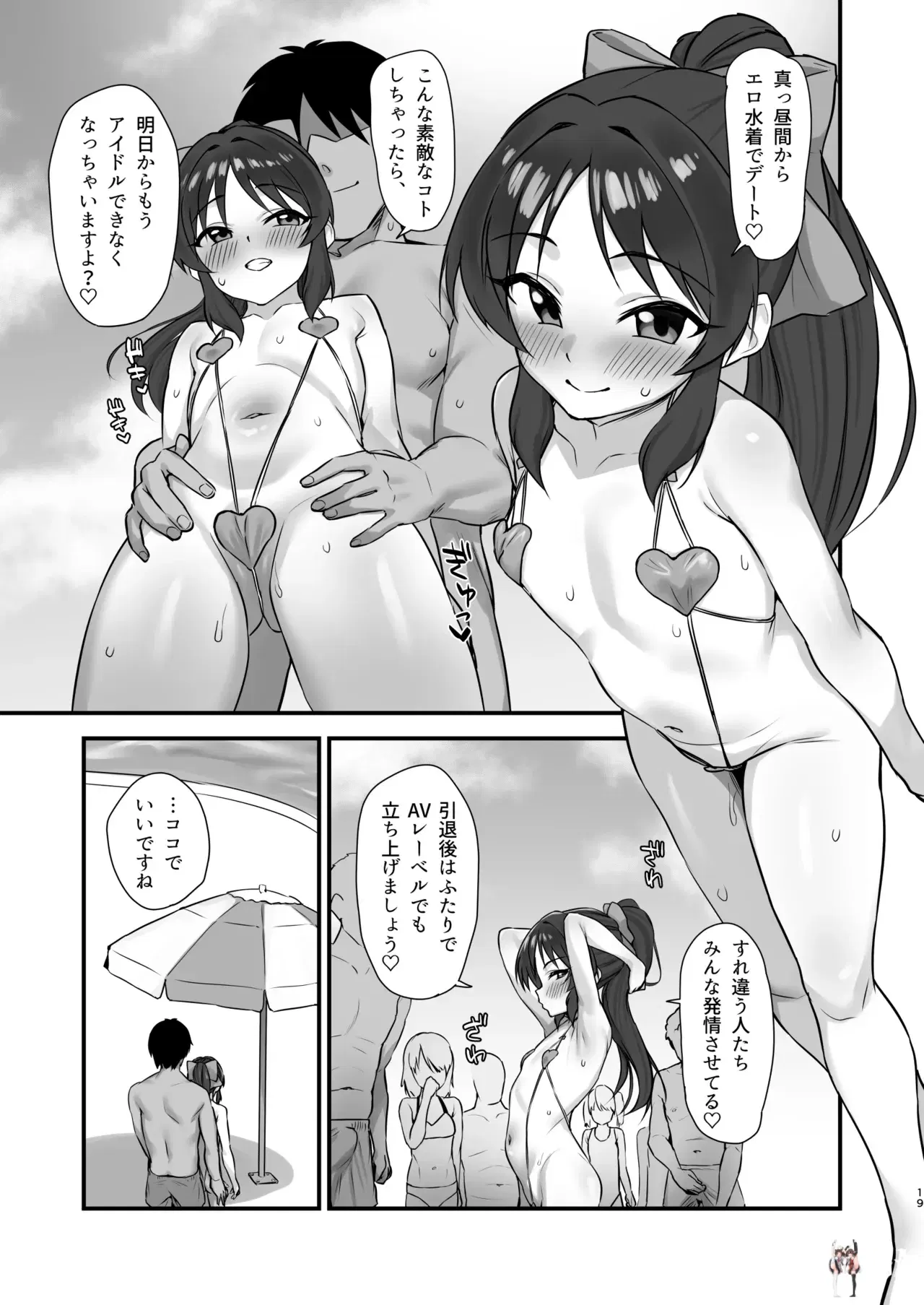 Image #19