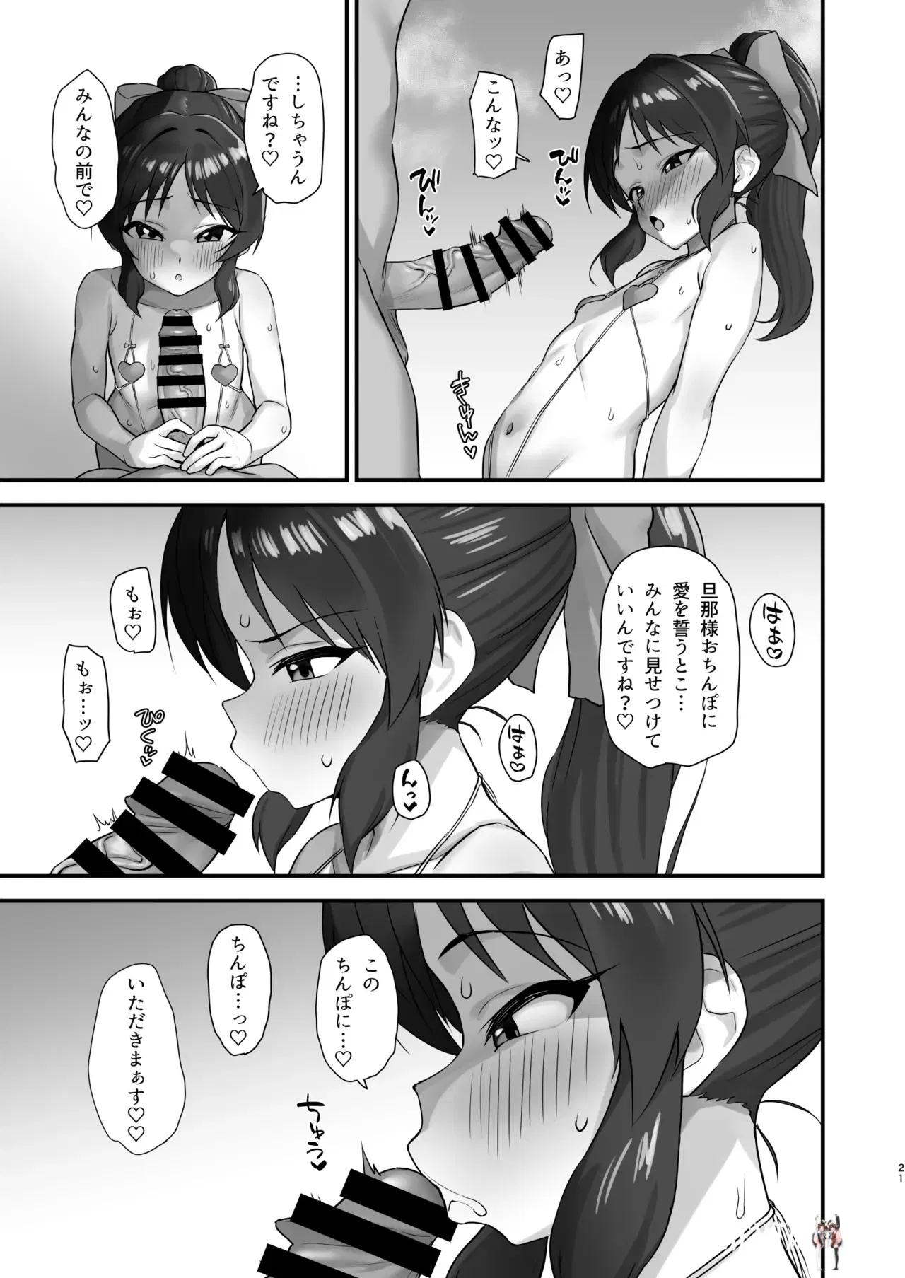 Image #21