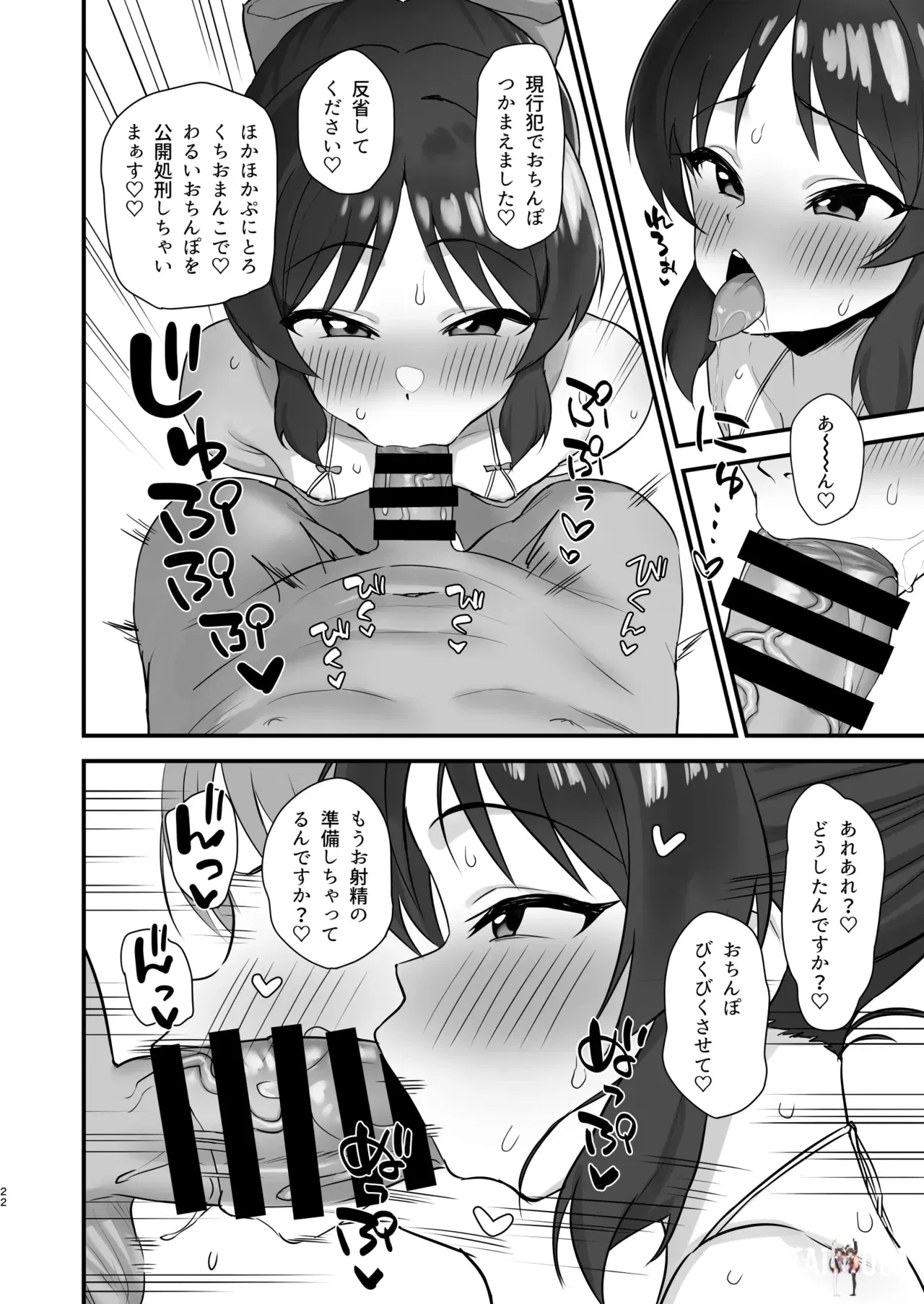 Image #22
