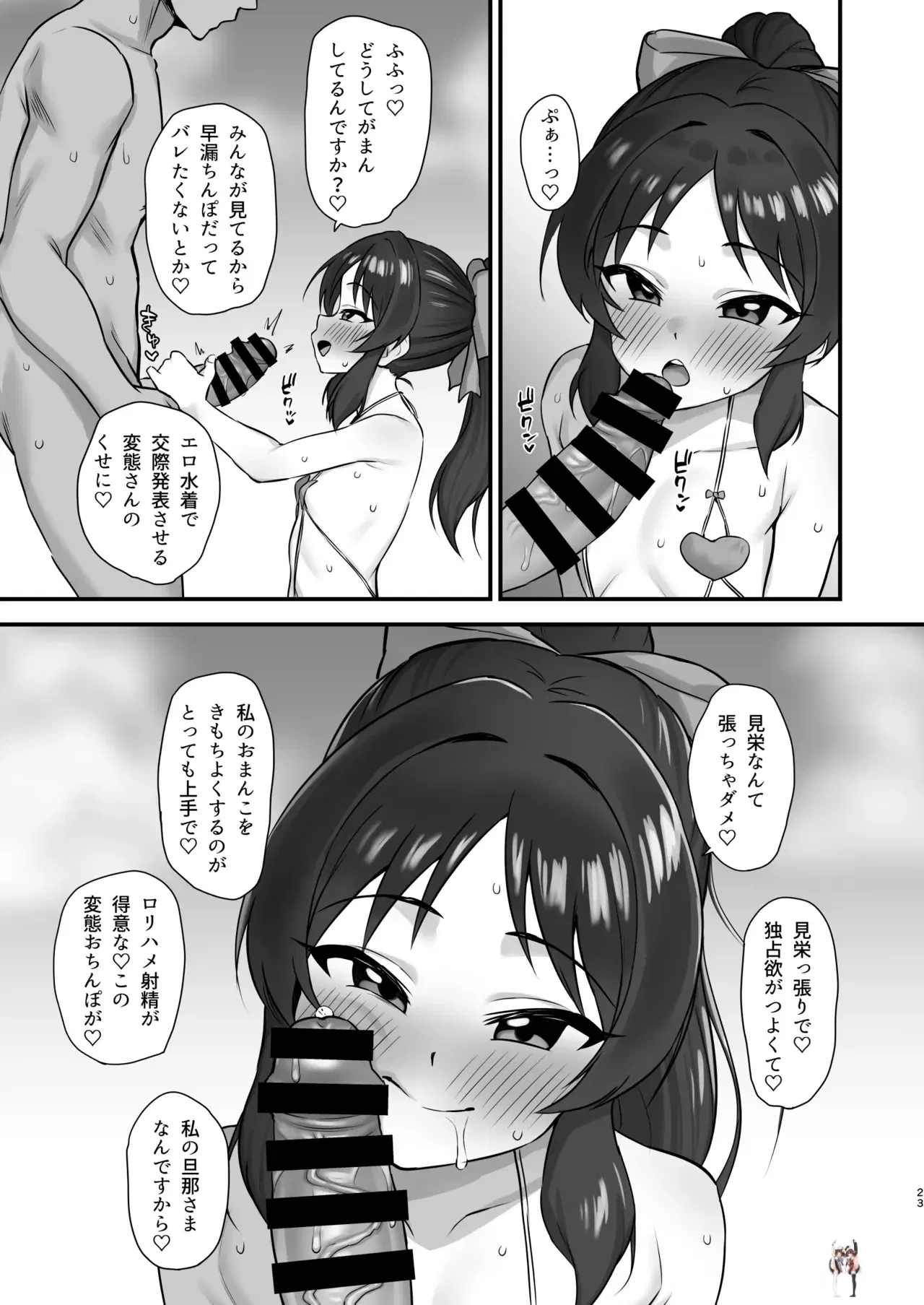 Image #23