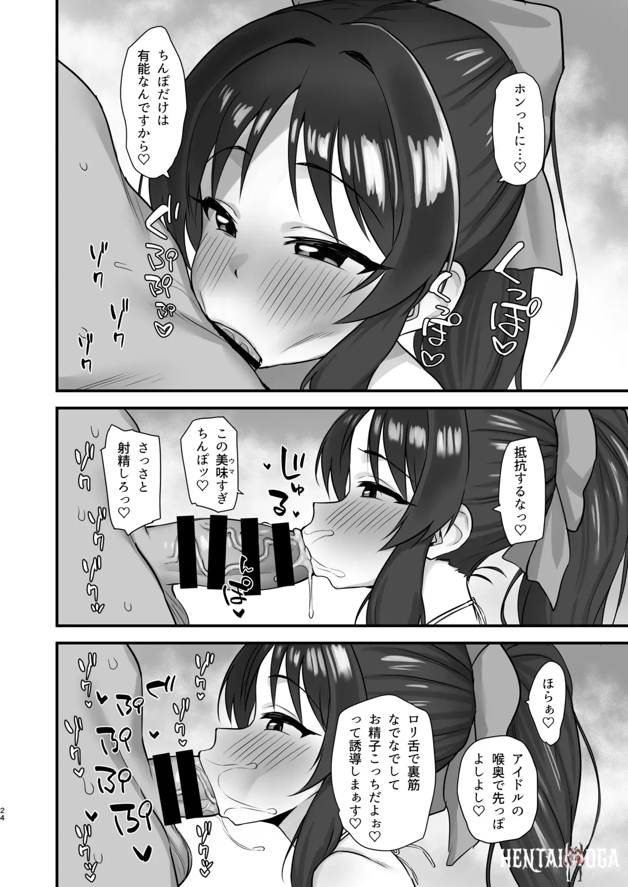 Image #24