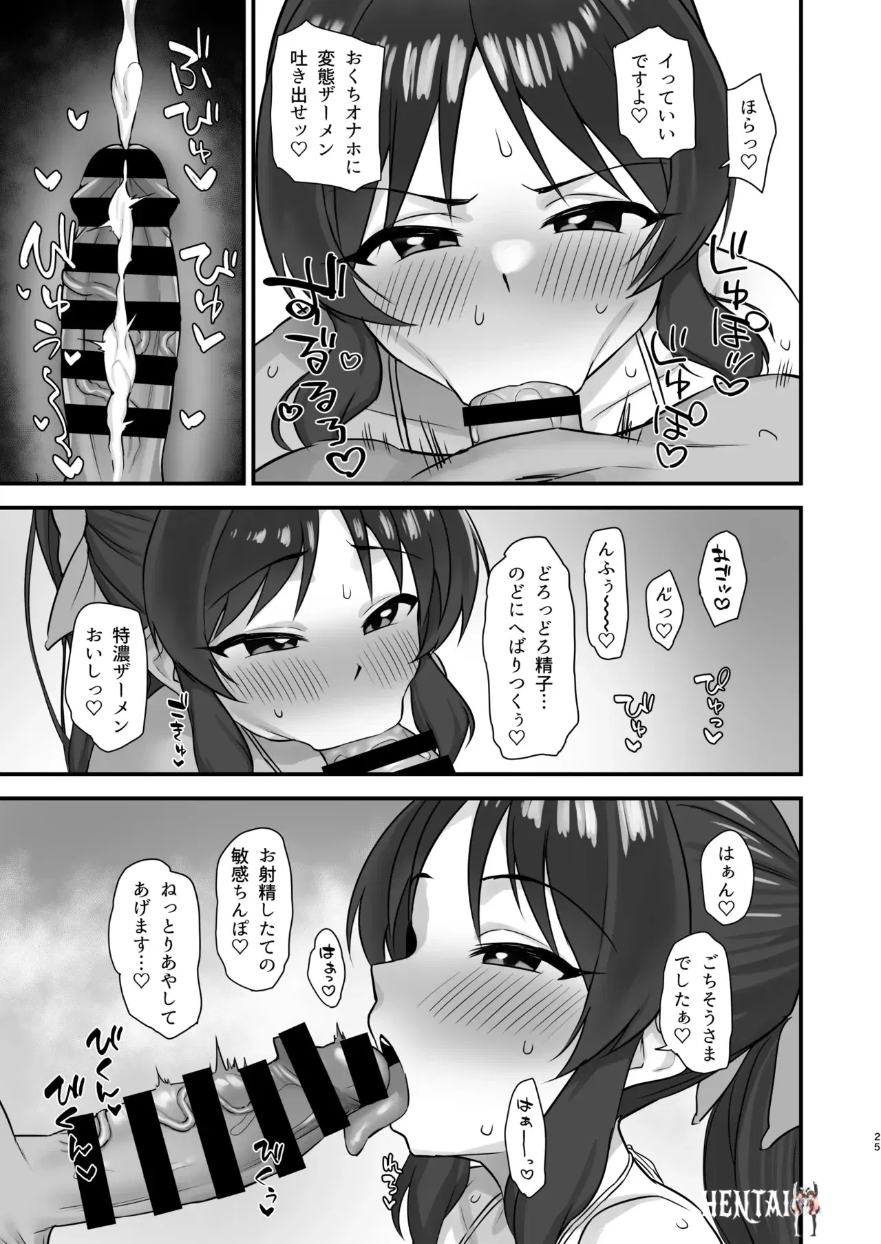 Image #25
