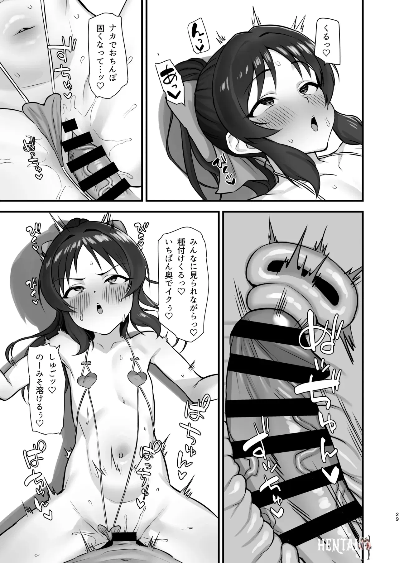 Image #29