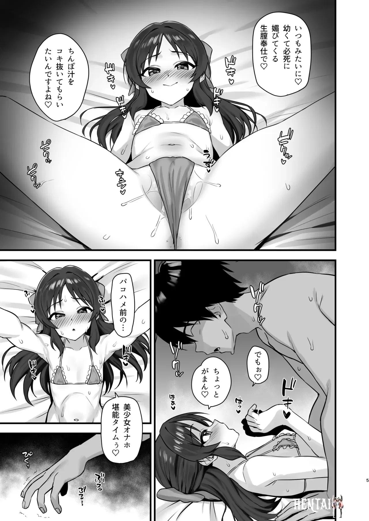 Image #5