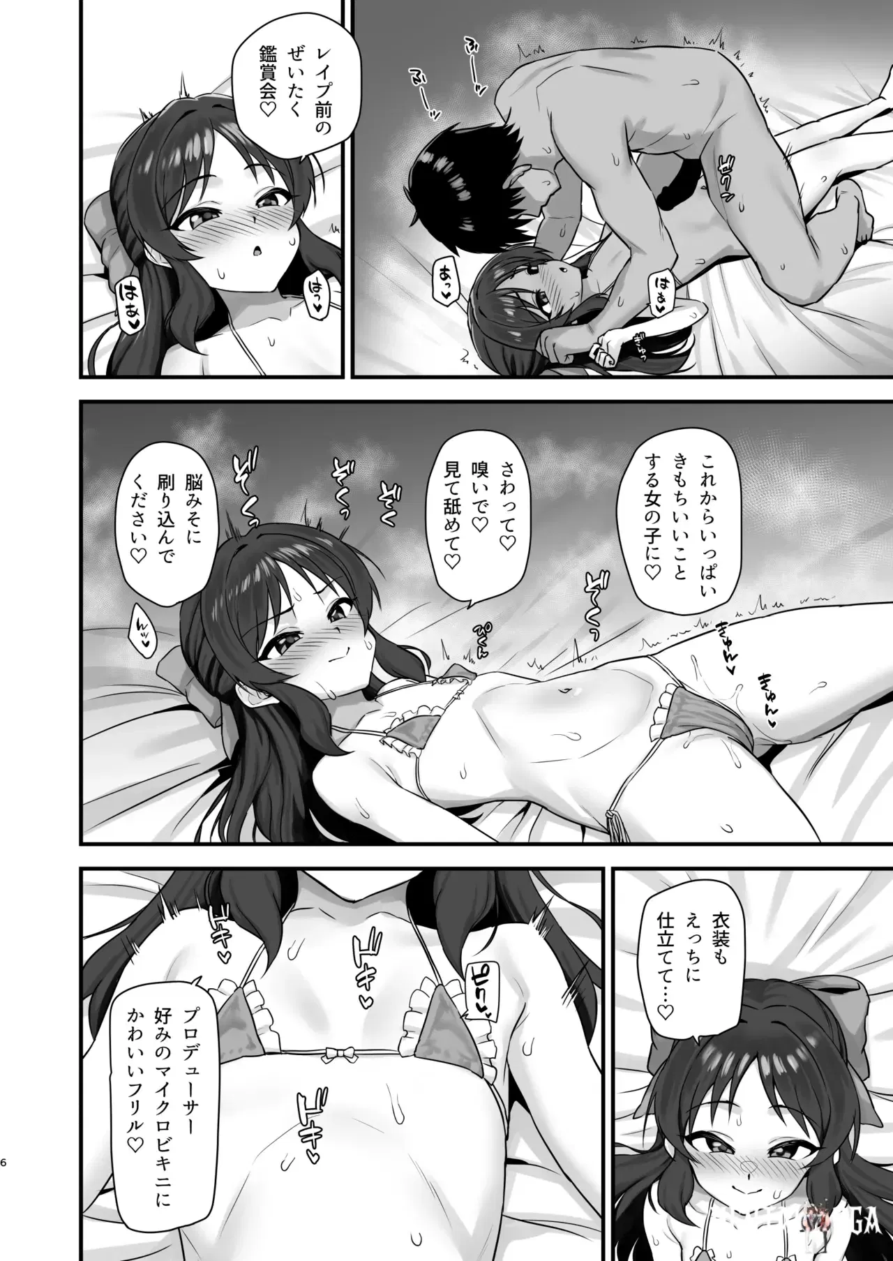 Image #6