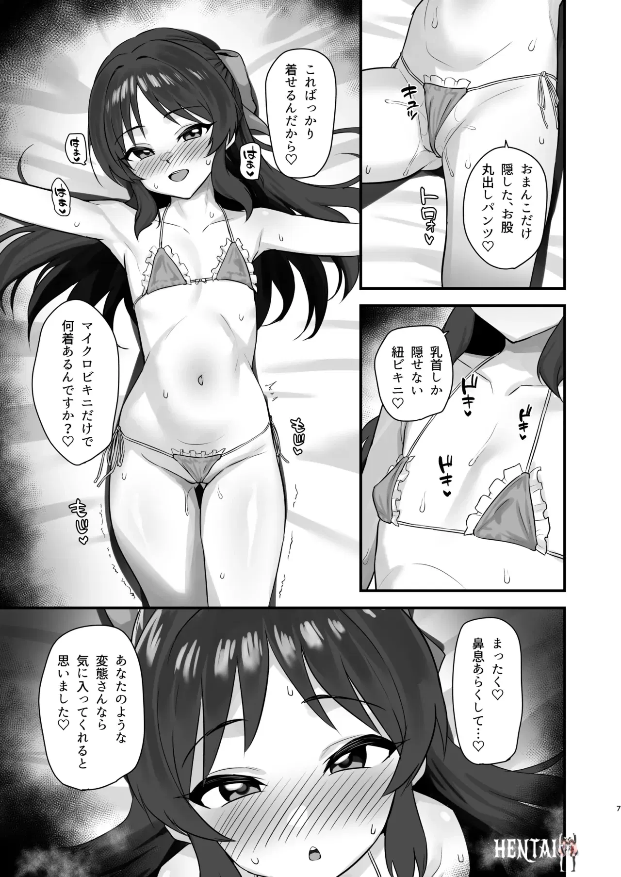 Image #7