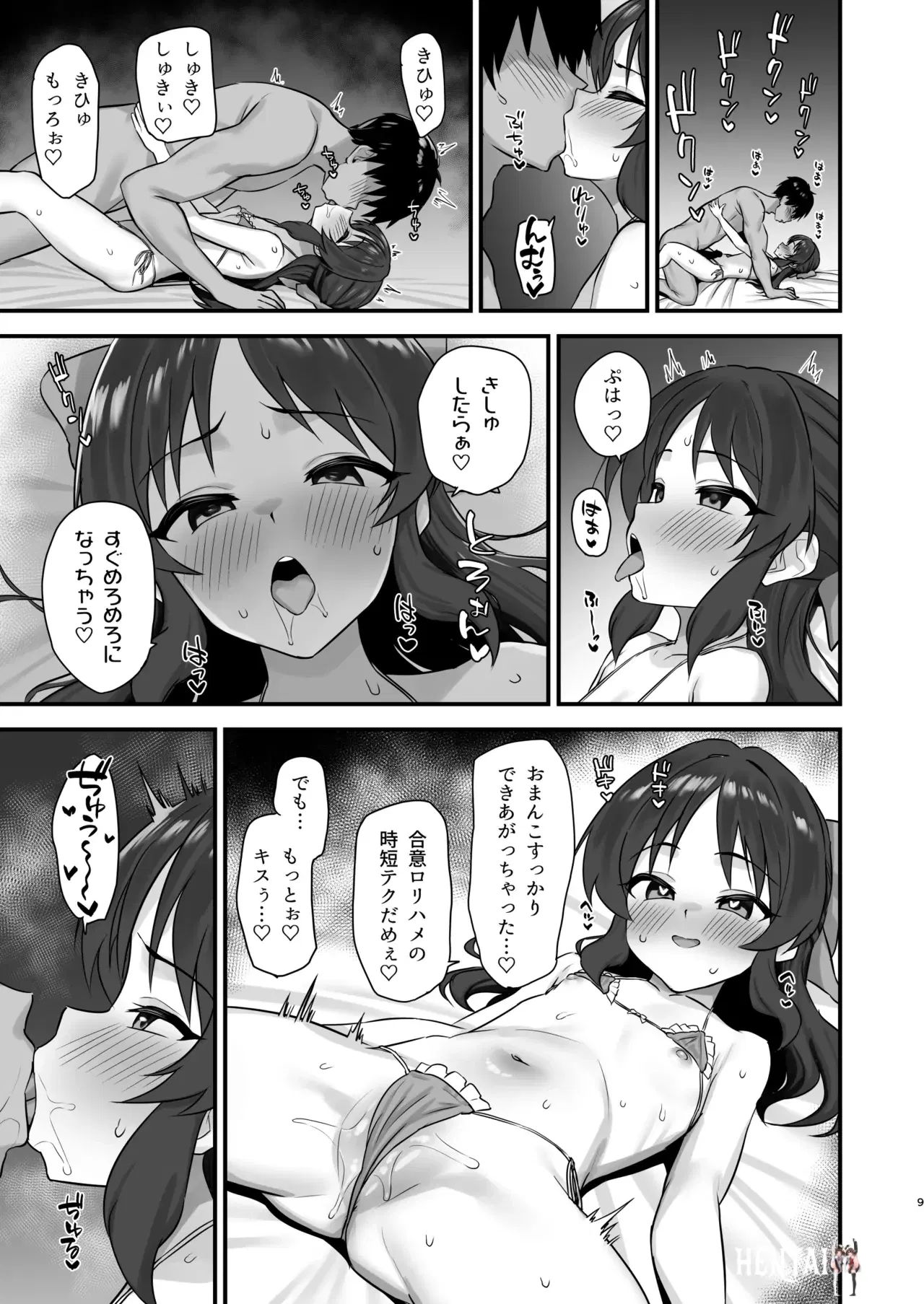 Image #9