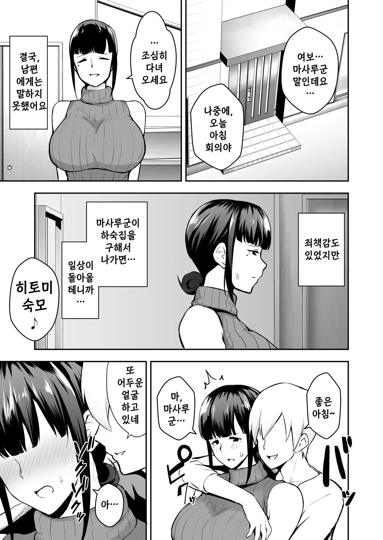 Image #11