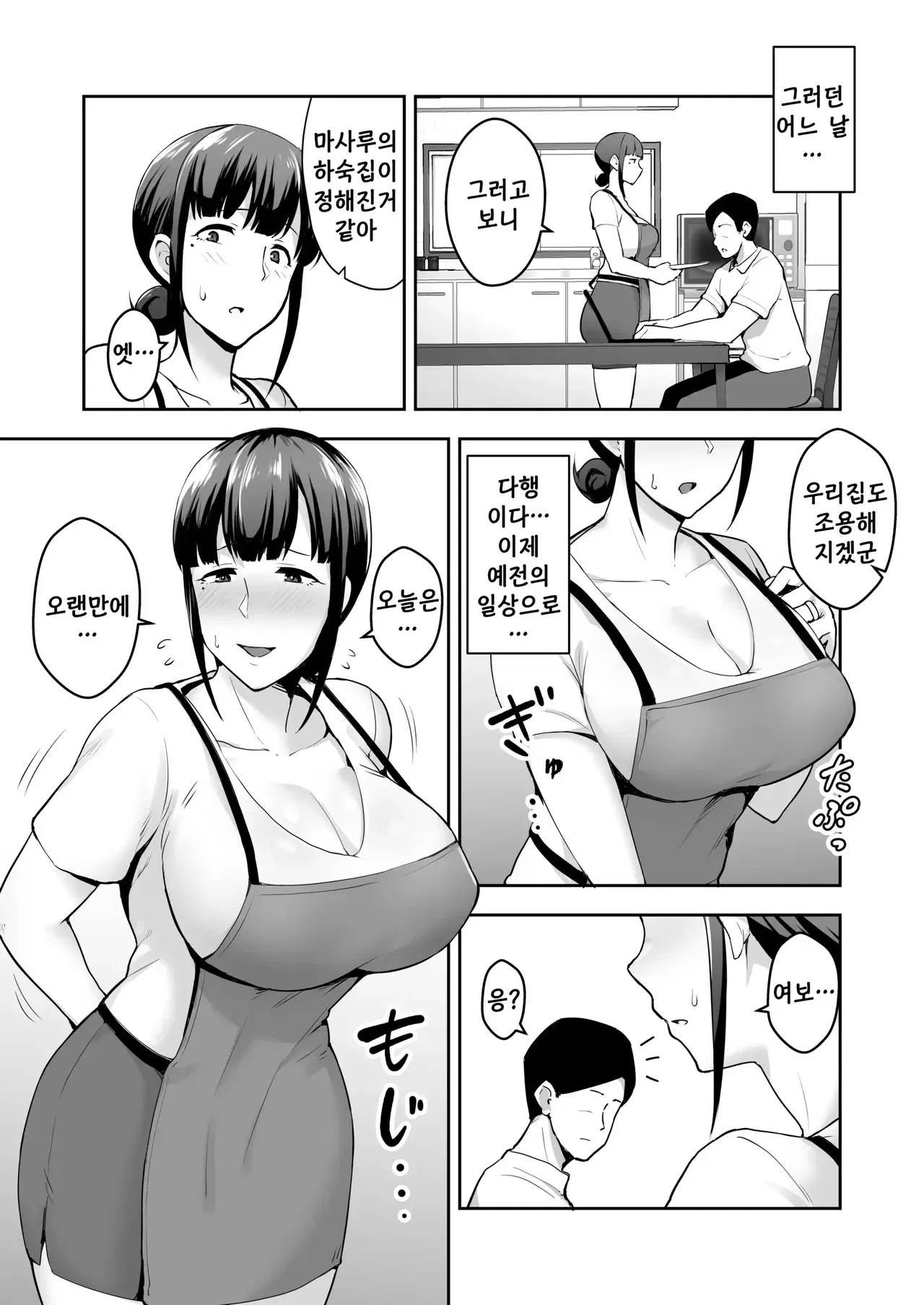 Image #23