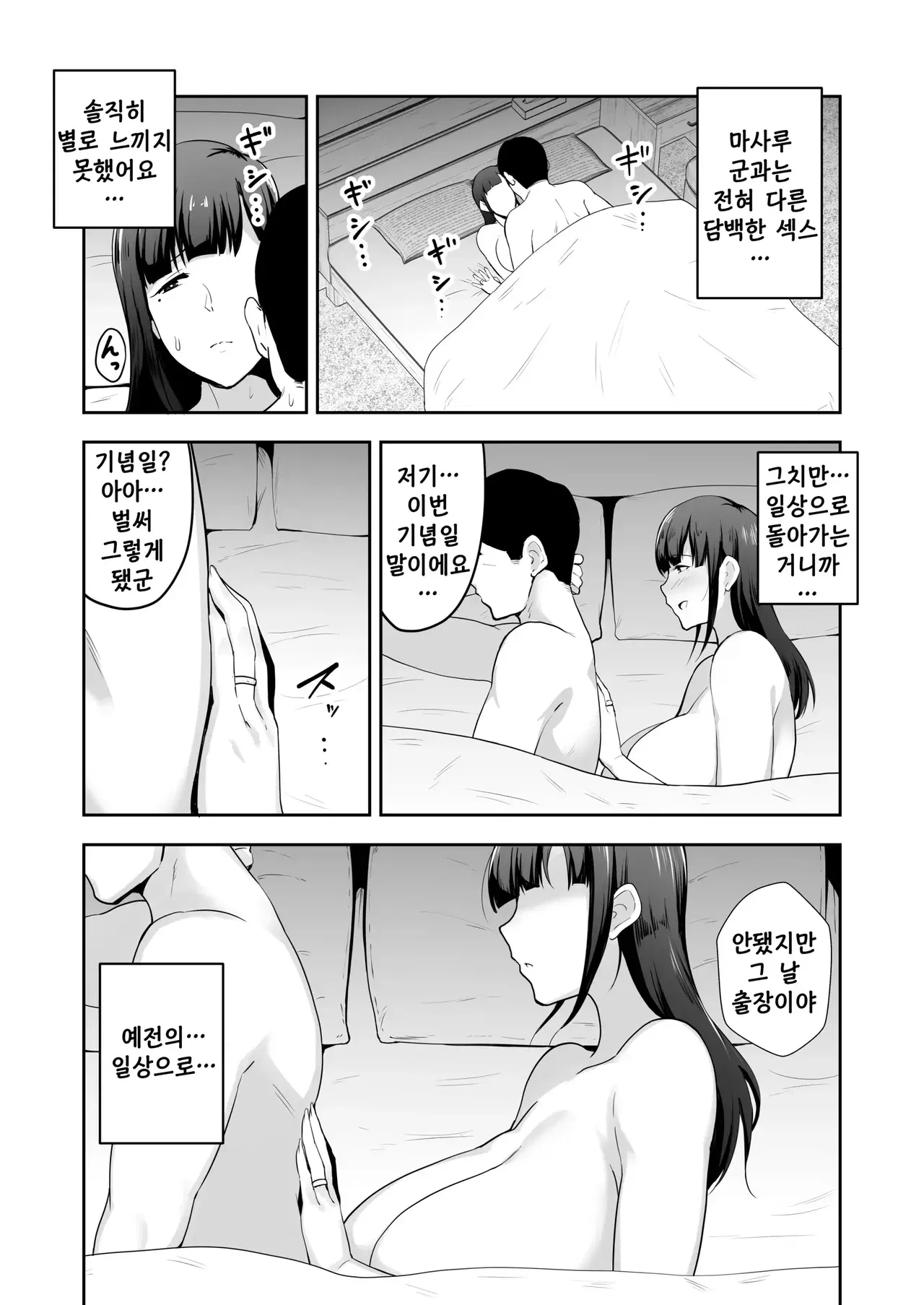 Image #24