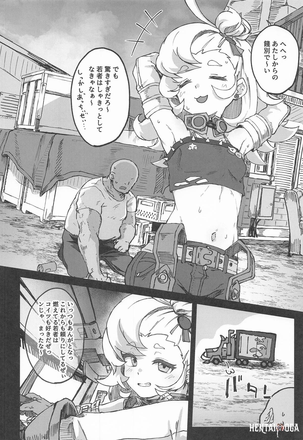 Image #3