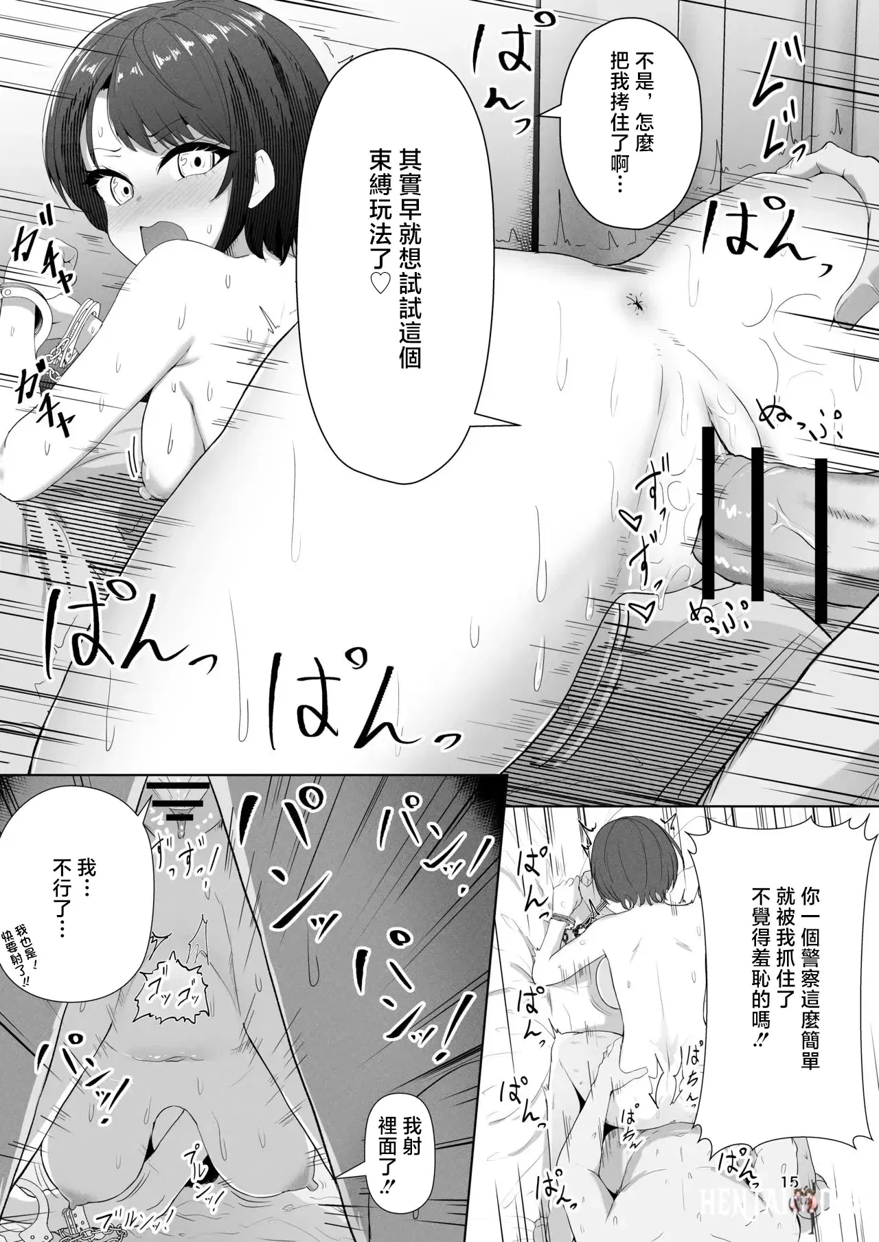 Image #15